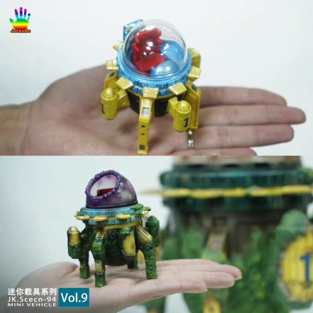 Jacksdo - Mini Vehicle Vol.1 - Vol.9 [9 Variants] - Vol.9
