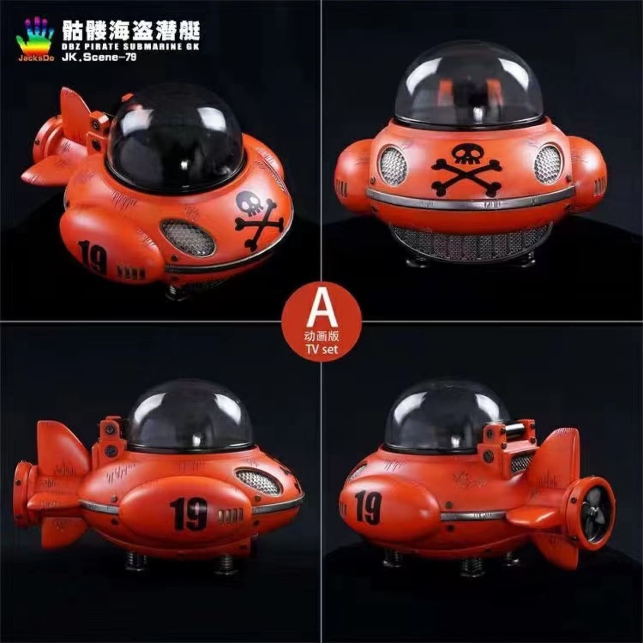 JacksDo - Pirate Submarine [A. TV Version / B.Manga Version]