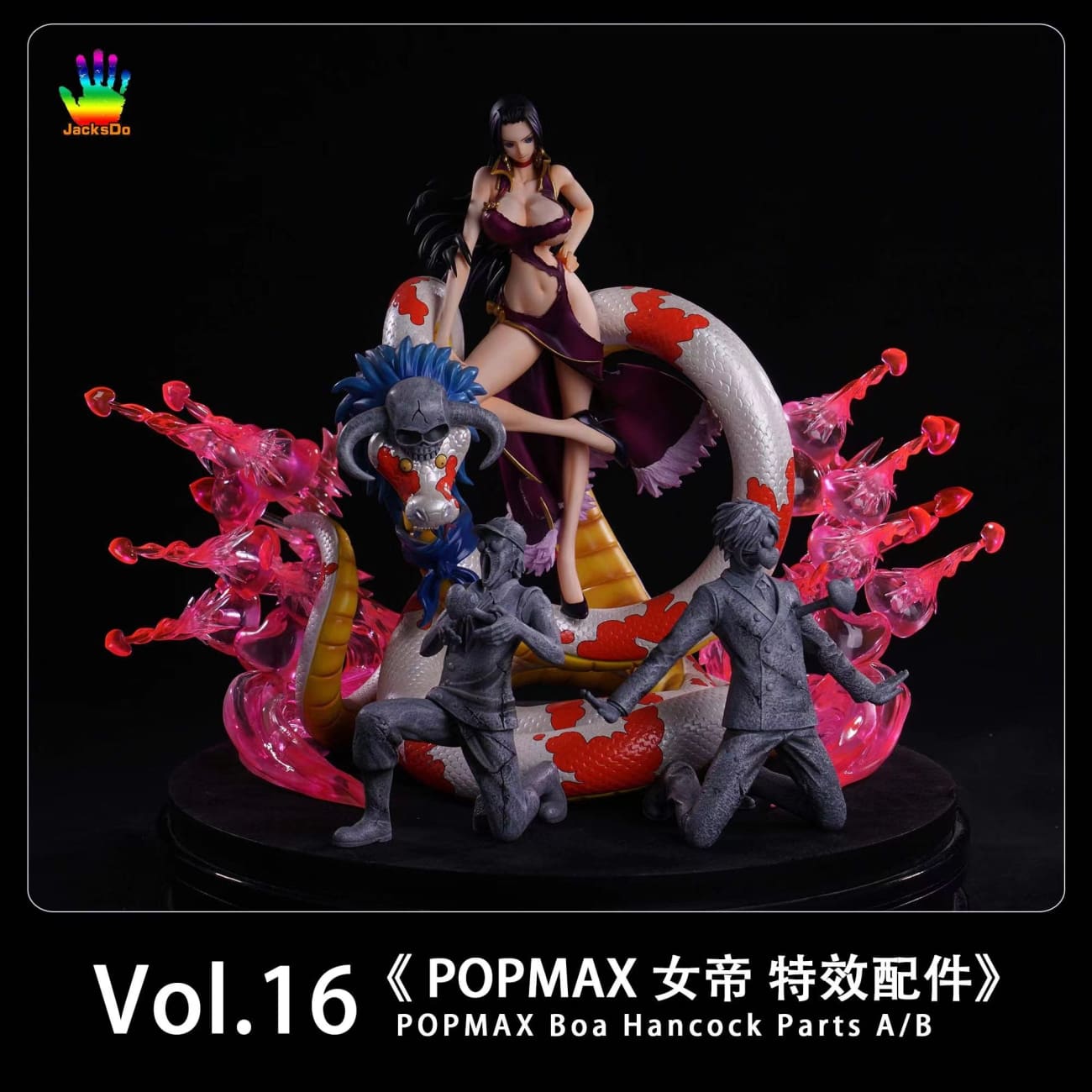 JacksDo - POP MAX Boa Hancock Parts Effects ONLY [2 Variants]