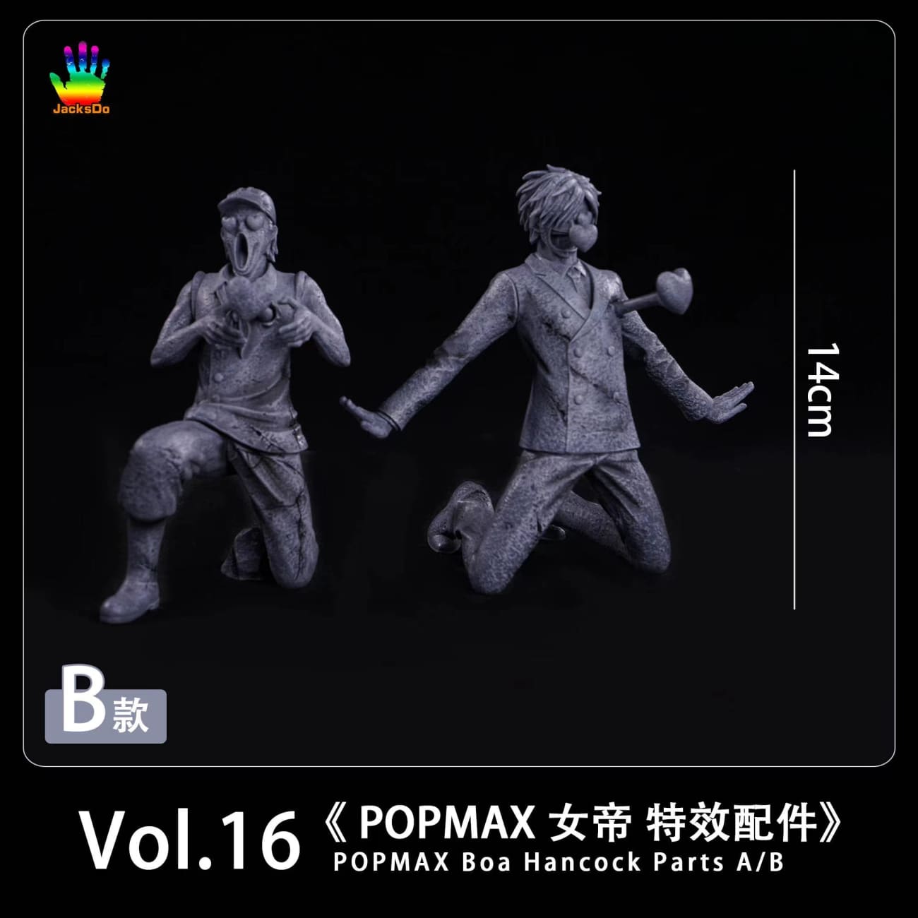 JacksDo - POP MAX Boa Hancock Parts Effects ONLY [2 Variants]