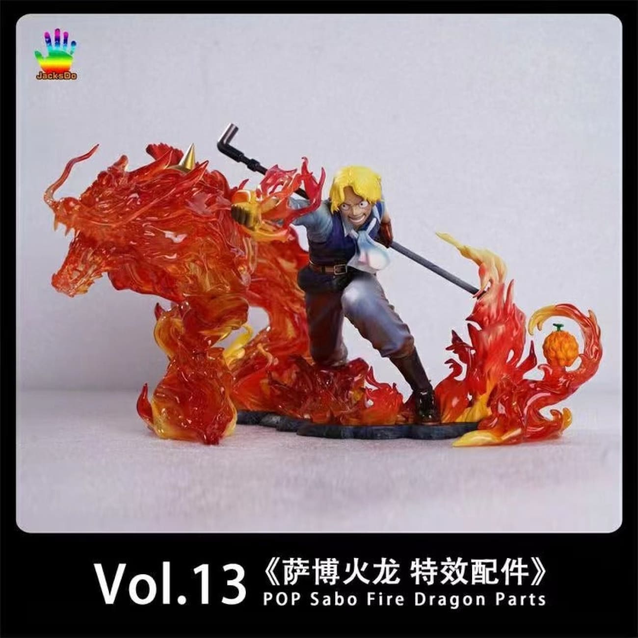 JacksDo - POP Sabo Fire Dragon Parts Effects ONLY