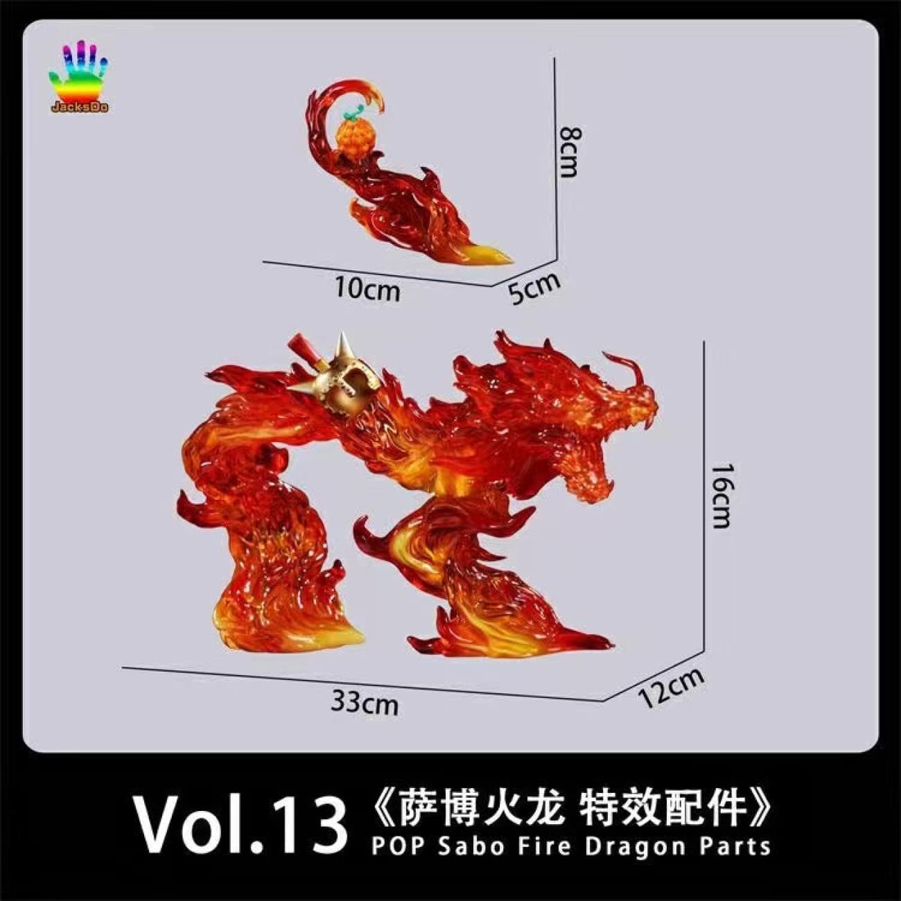 JacksDo - POP Sabo Fire Dragon Parts Effects ONLY