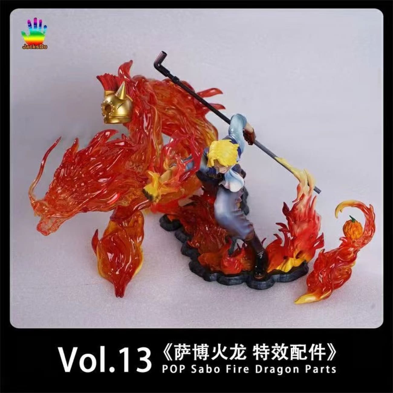 JacksDo - POP Sabo Fire Dragon Parts Effects ONLY