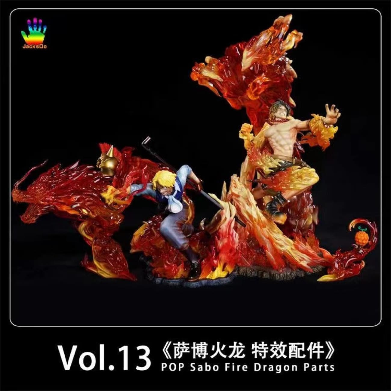 JacksDo - POP Sabo Fire Dragon Parts Effects ONLY