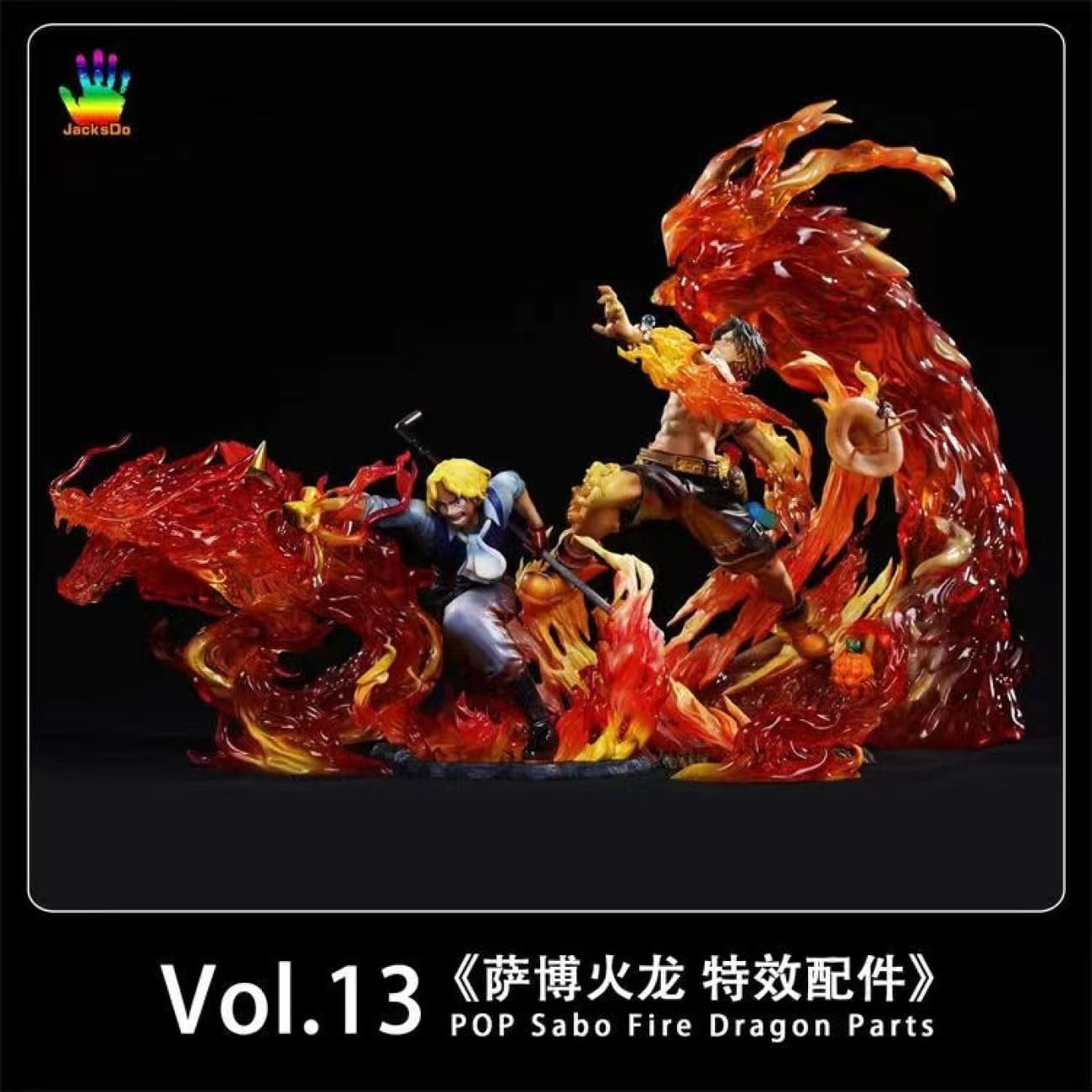 JacksDo - POP Sabo Fire Dragon Parts Effects ONLY