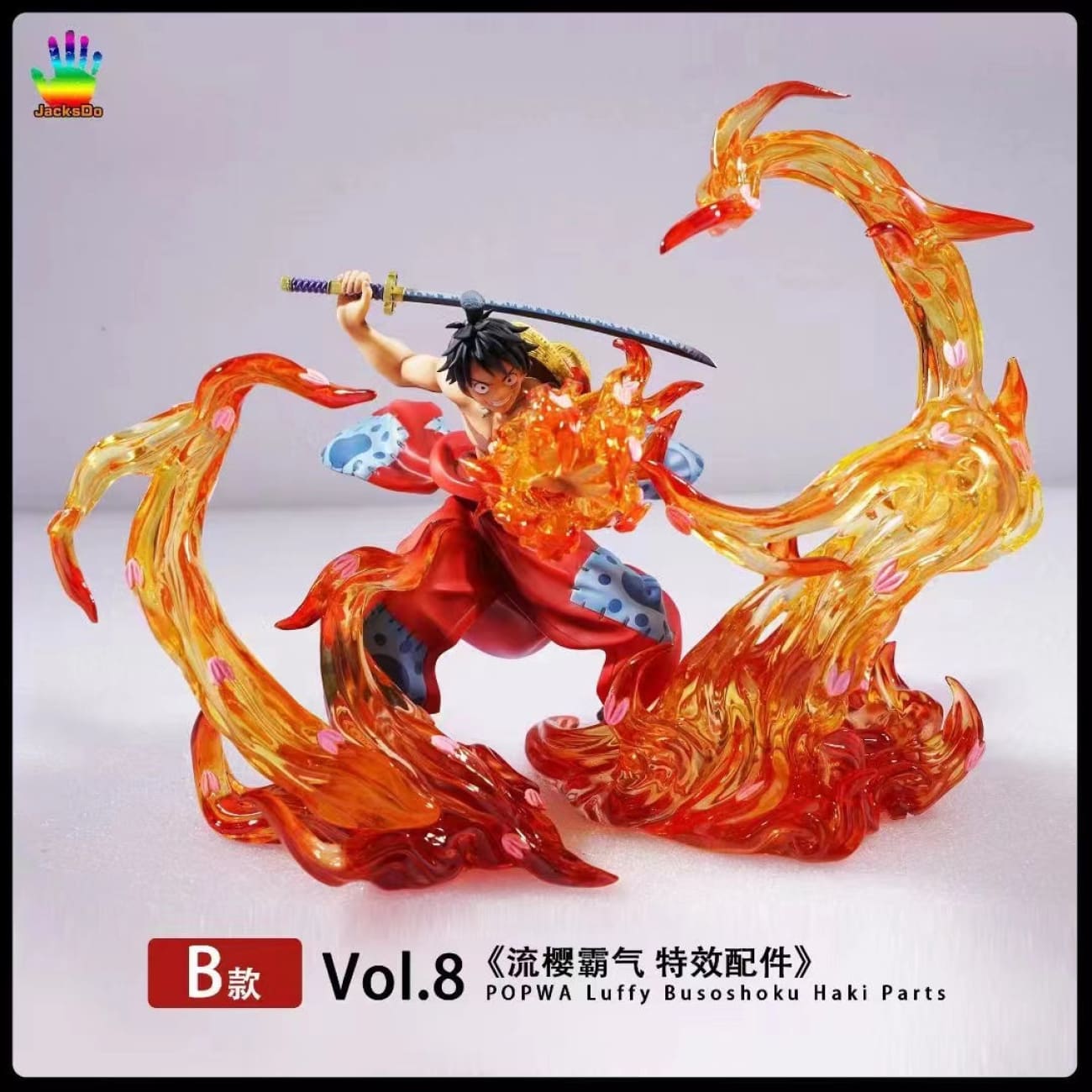 JacksDo - POP WA Luffy Busoshoku Haki Parts Effects ONLY [A Version / B Version]