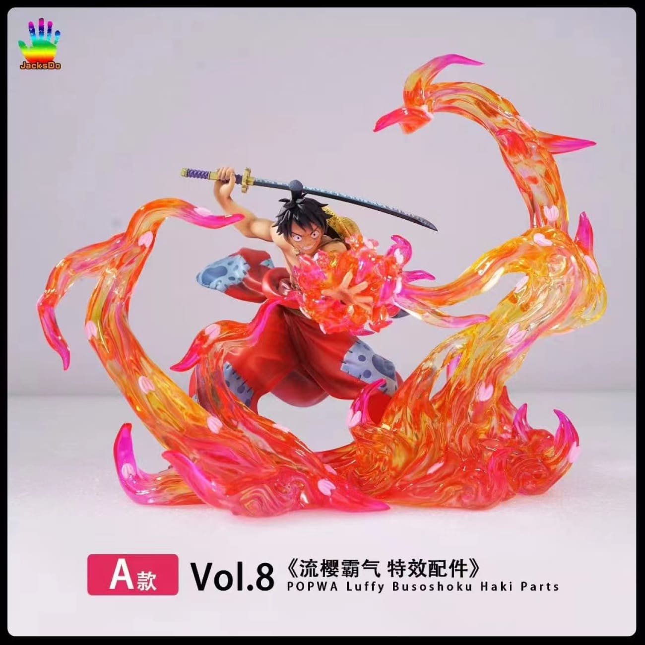 JacksDo - POP WA Luffy Busoshoku Haki Parts Effects ONLY [A Version / B Version]