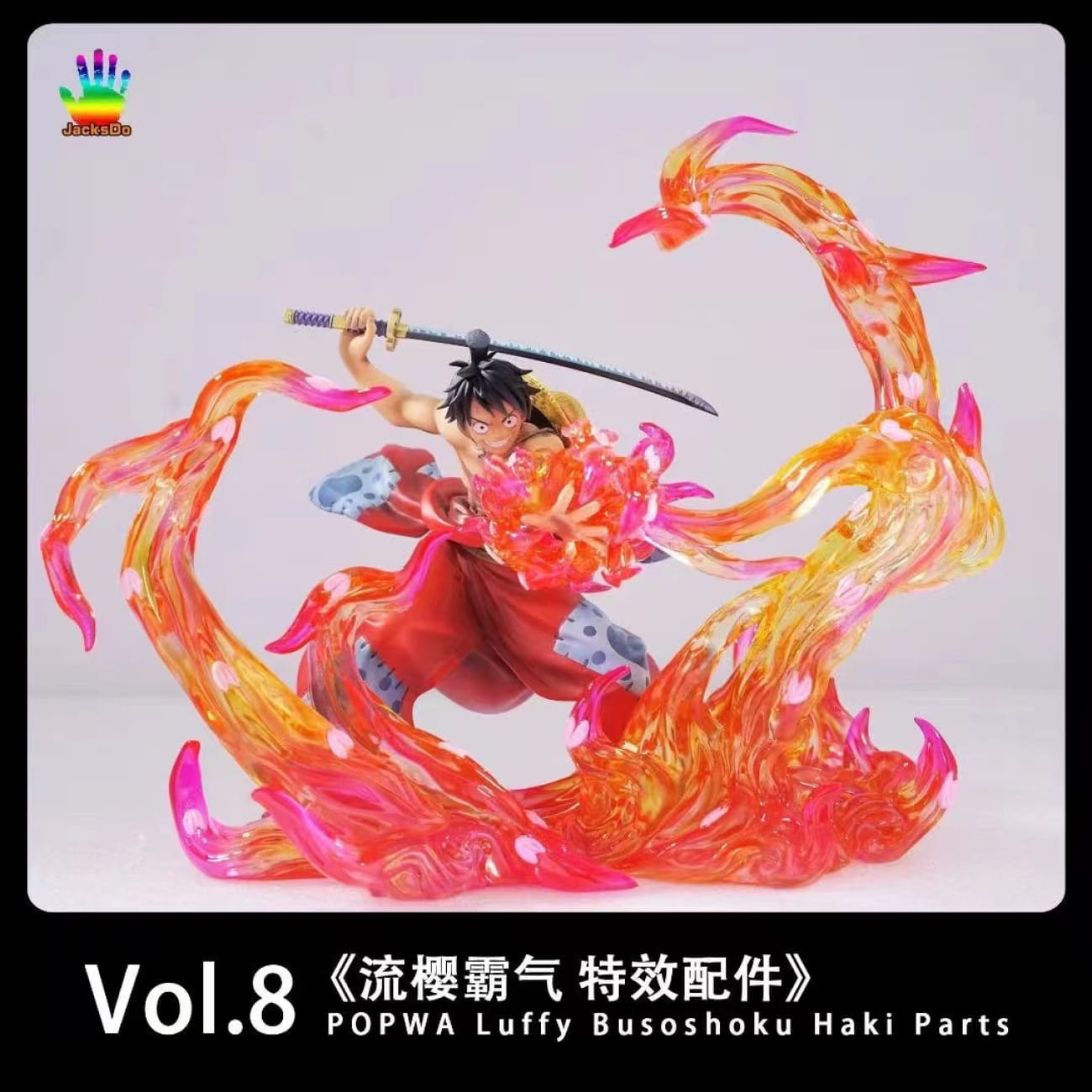JacksDo - POP WA Luffy Busoshoku Haki Parts Effects ONLY [A Version / B Version]