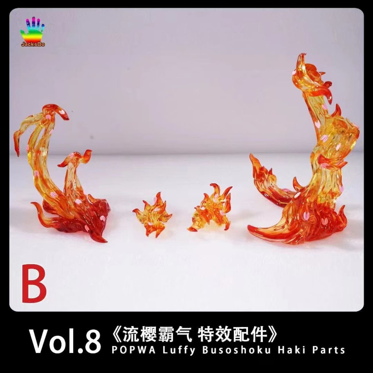 JacksDo - POP WA Luffy Busoshoku Haki Parts Effects ONLY [A Version / B Version]