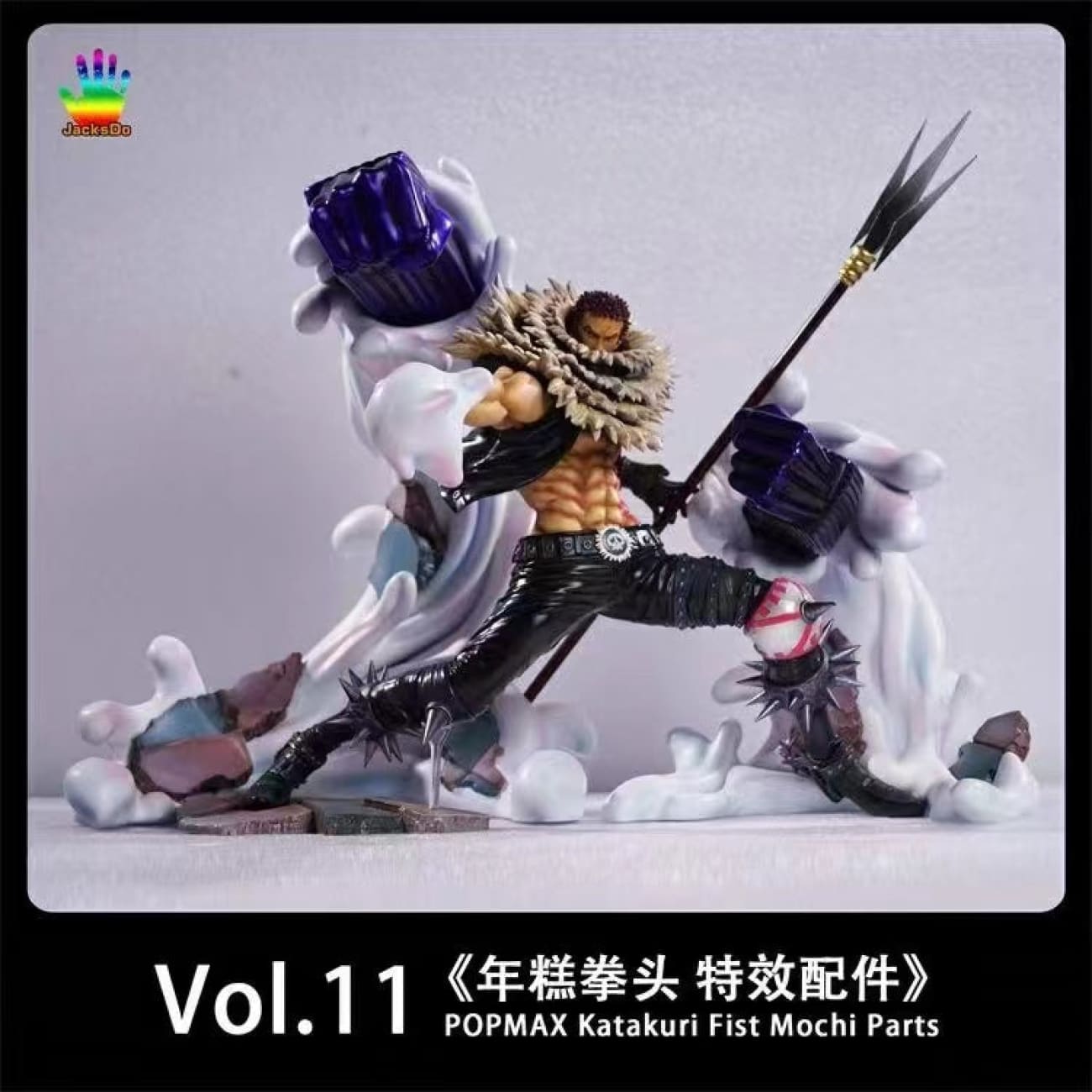 JacksDo - POPMAX Katakuri Fist Mochi Parts Effects ONLY
