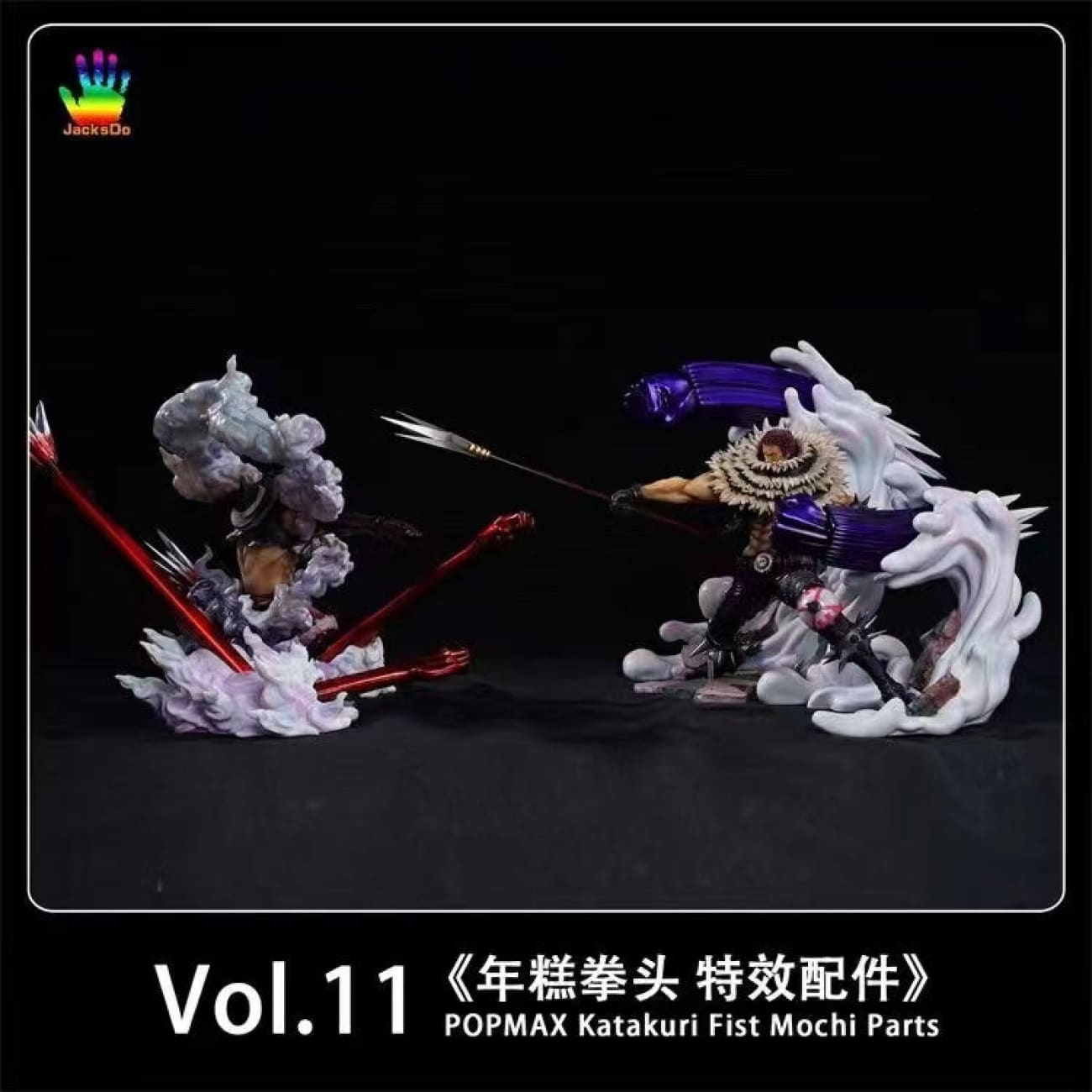 JacksDo - POPMAX Katakuri Fist Mochi Parts Effects ONLY