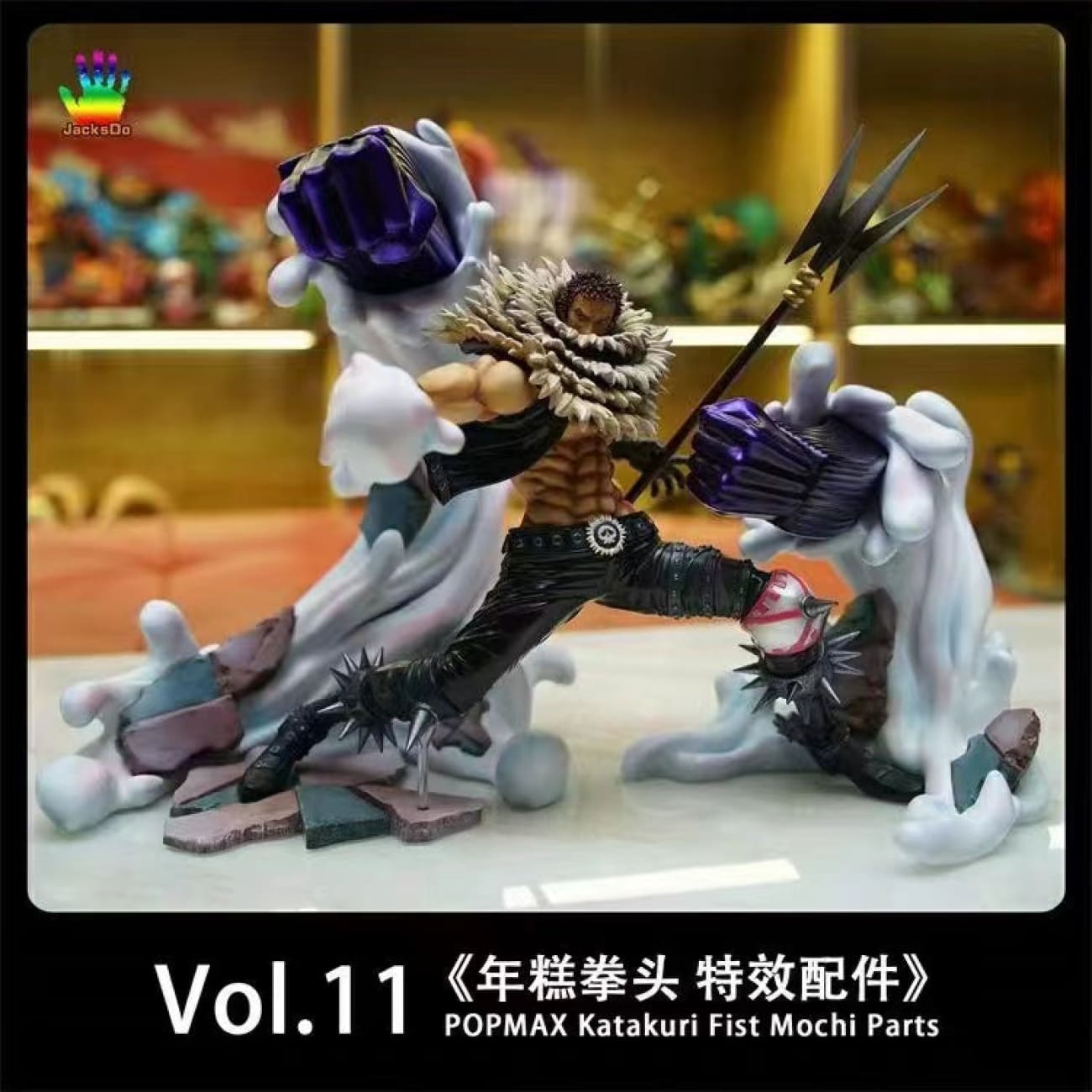 JacksDo - POPMAX Katakuri Fist Mochi Parts Effects ONLY