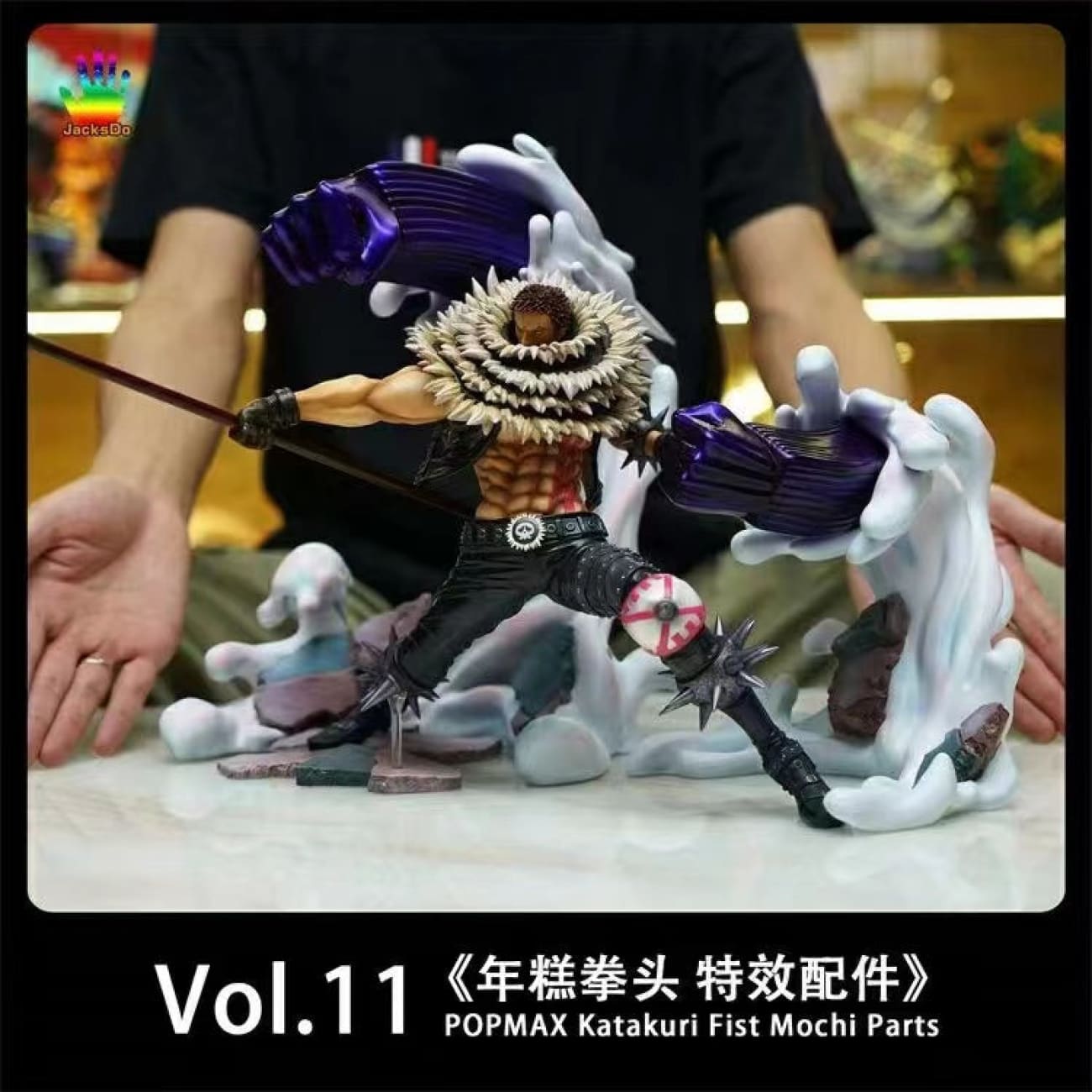 JacksDo - POPMAX Katakuri Fist Mochi Parts Effects ONLY