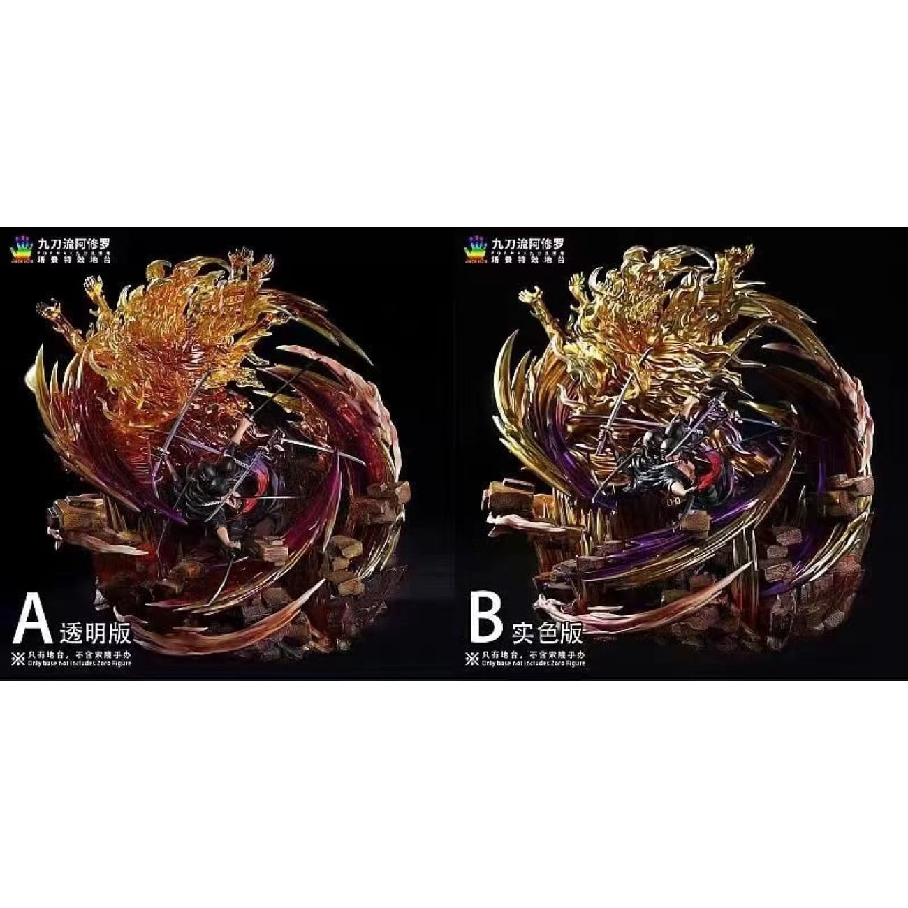 JacksDo - POPMAX Zoro Nine-Sword Asura Scene Base ONLY [2 Variants]