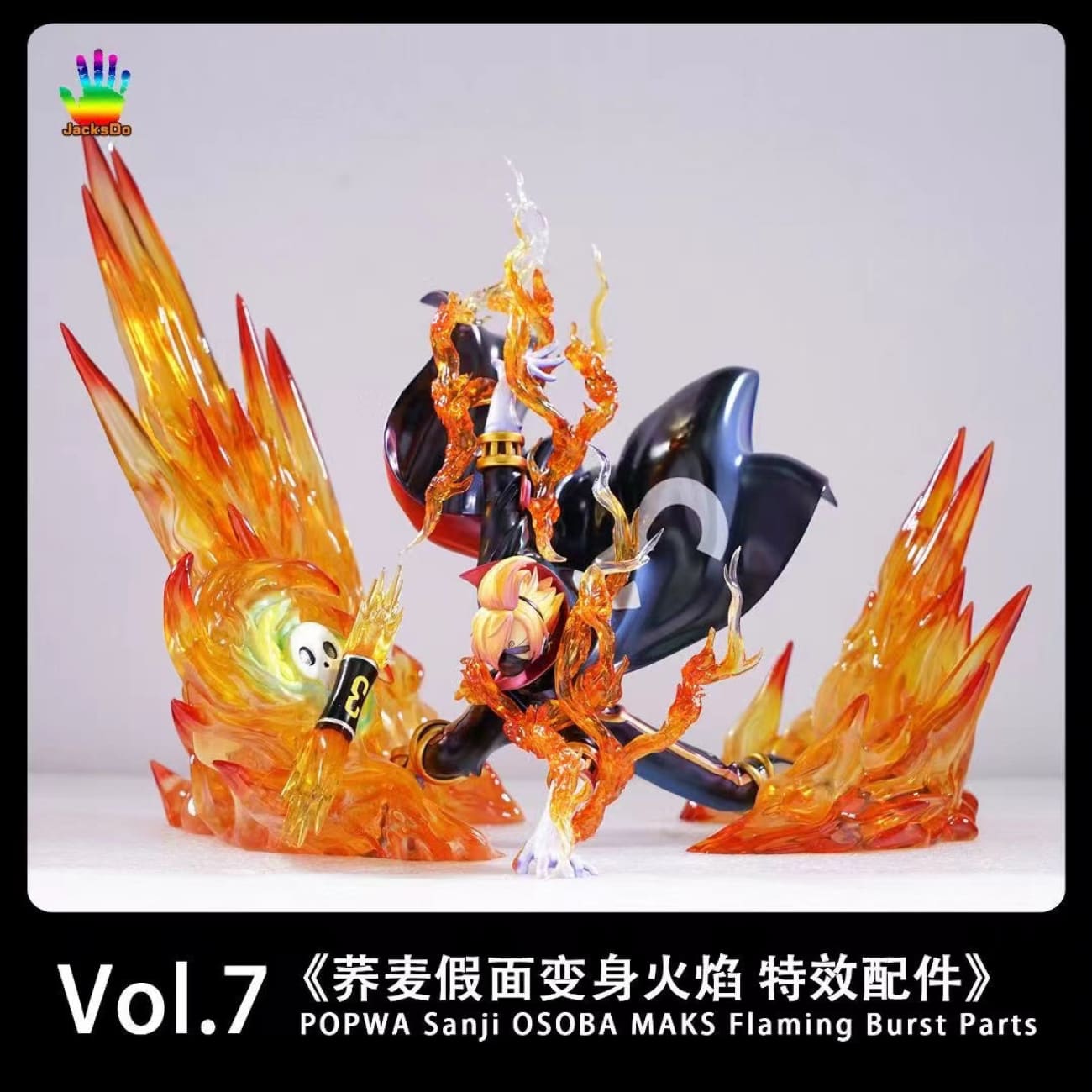 JacksDo - POPWA Sanji OSOBA MAKS Flaming Burst Parts Effects ONLY