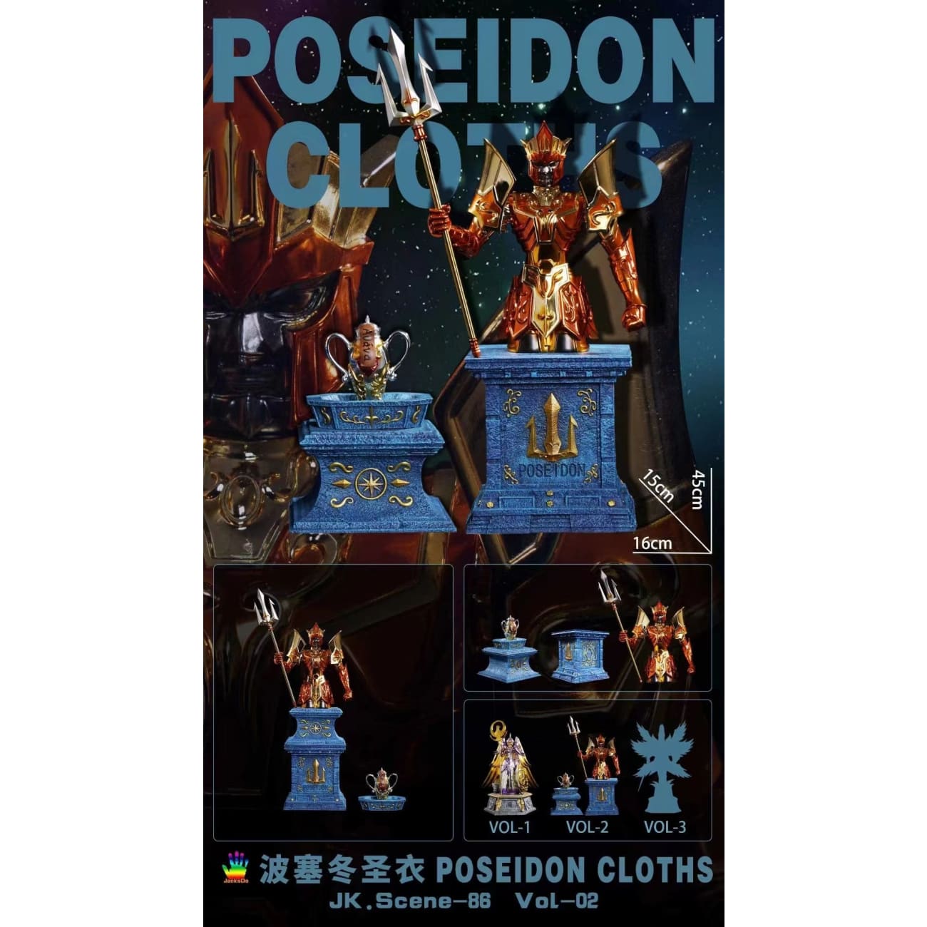 JacksDo - Poseidon Cloths