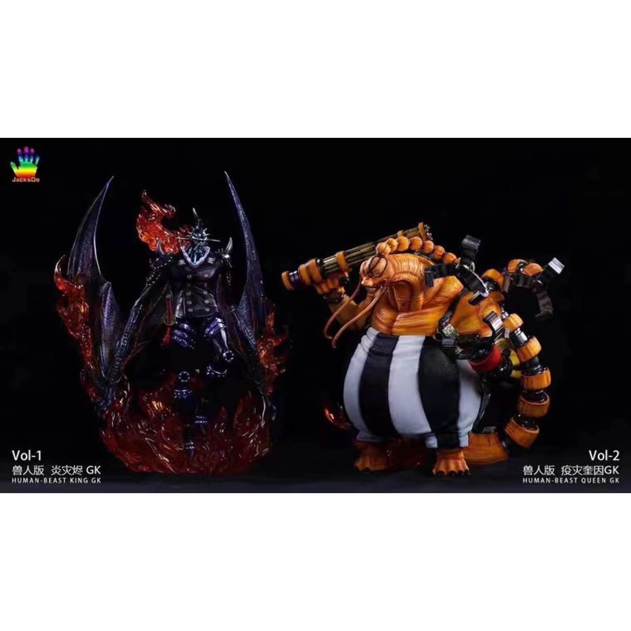 JacksDo - Queen Hybrid Form Beast Pirate