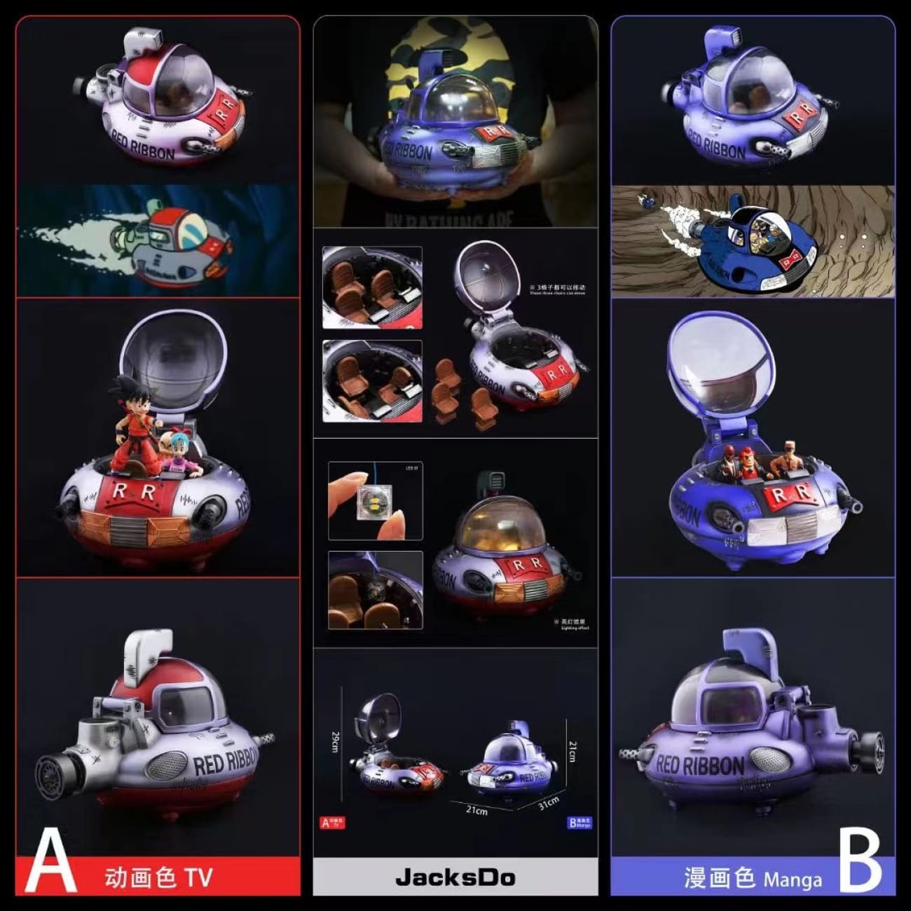 JacksDo - Red Ribbon Army Submarine [2 Variants]