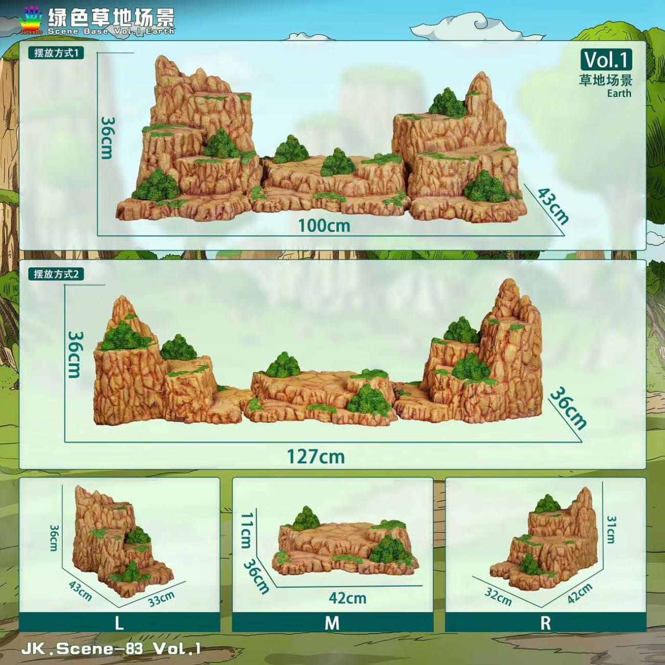 JacksDo - Scene Base Vol.1 Earth [3 Variants]