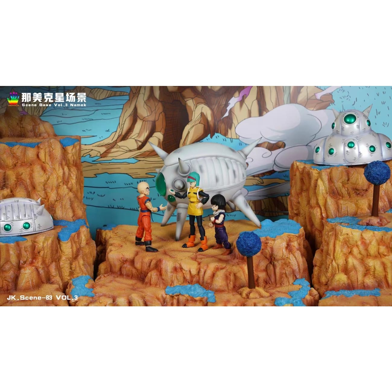 JacksDo - Scene Base Vol.3 Namek [2 Variants]