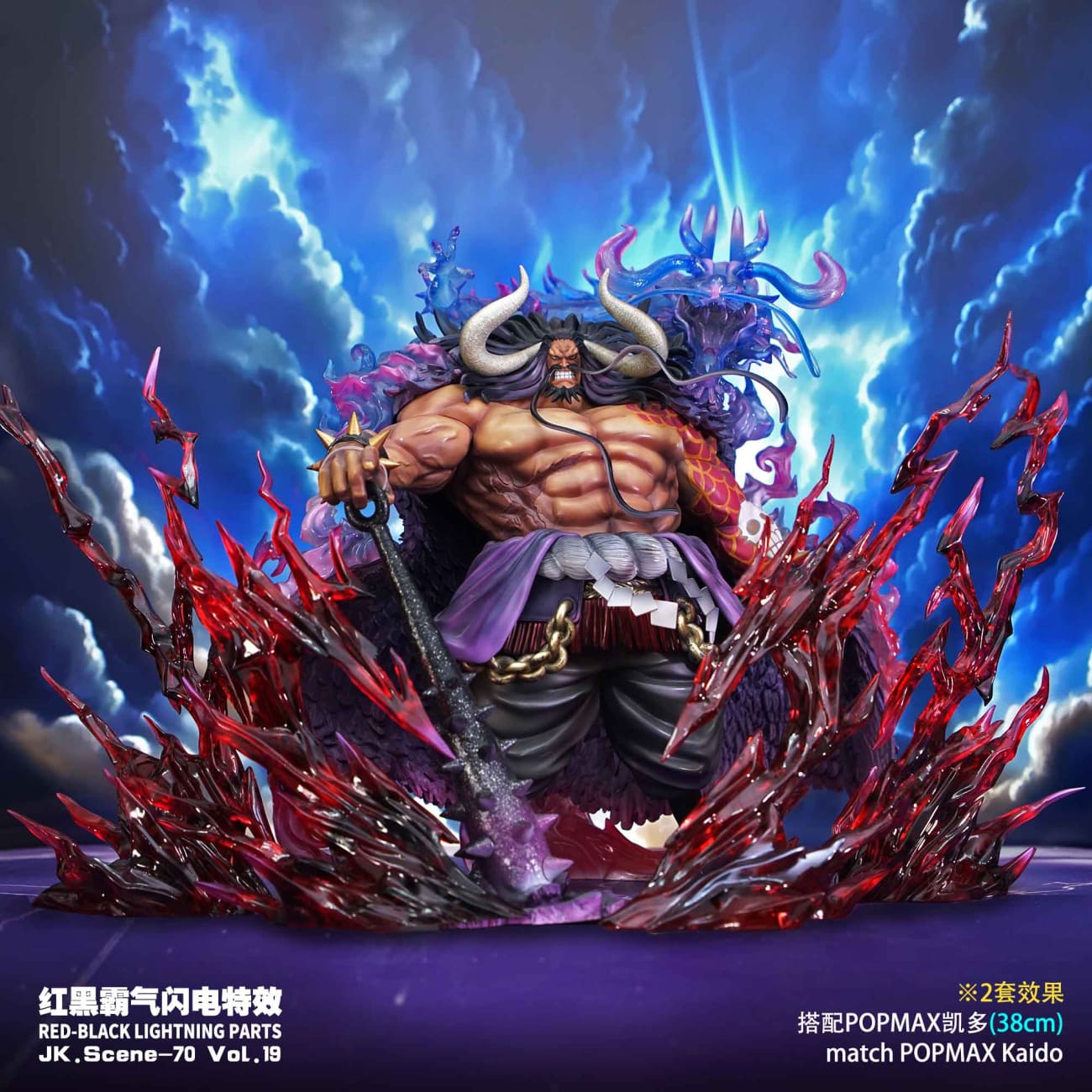 JacksDo - Shanks Parts Red-black Lightning [JK.Scene-70 Vol.19]