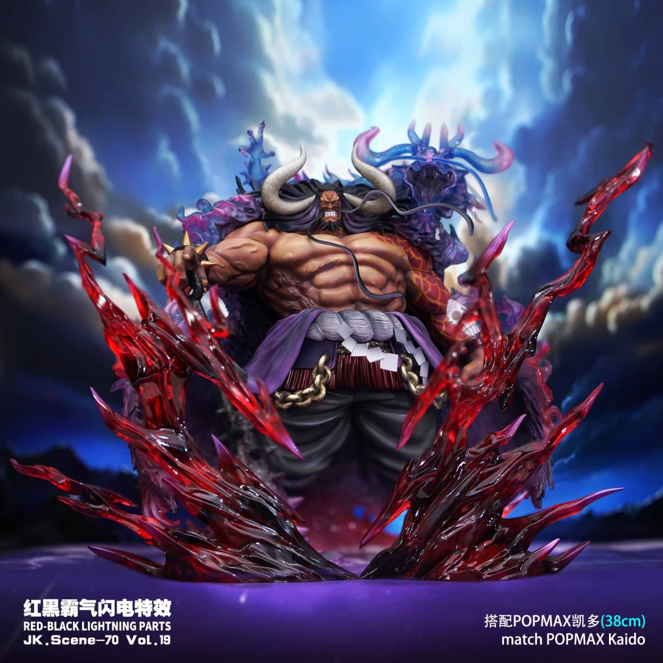 JacksDo - Shanks Parts Red-black Lightning [JK.Scene-70 Vol.19]