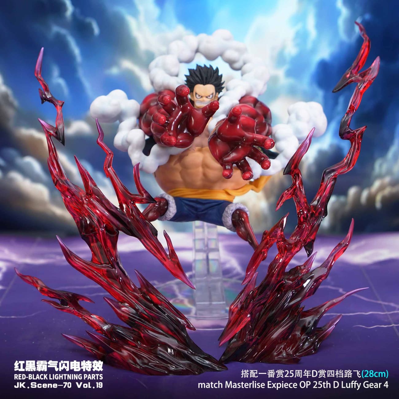 JacksDo - Shanks Parts Red-black Lightning [JK.Scene-70 Vol.19]