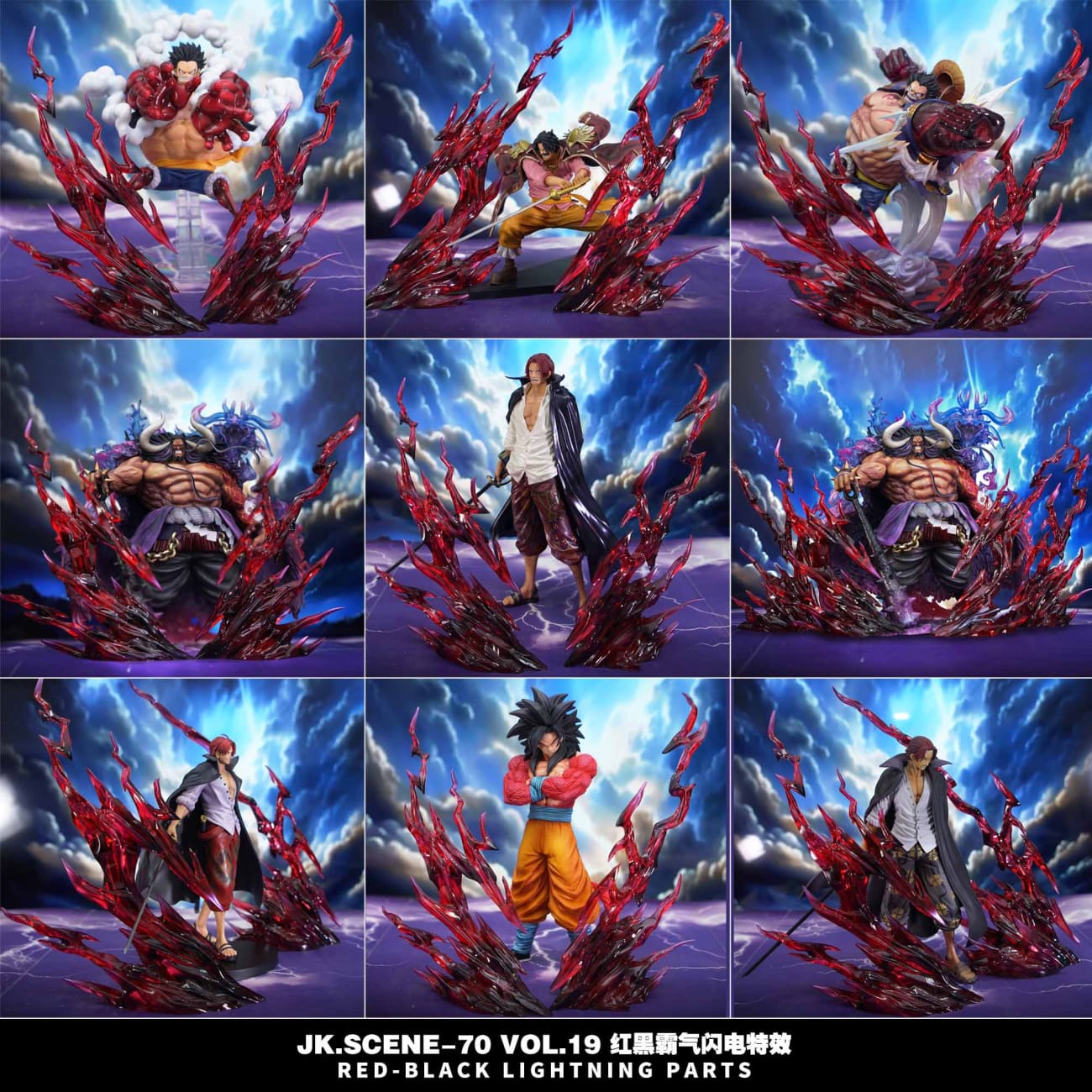 JacksDo - Shanks Parts Red-black Lightning [JK.Scene-70 Vol.19]