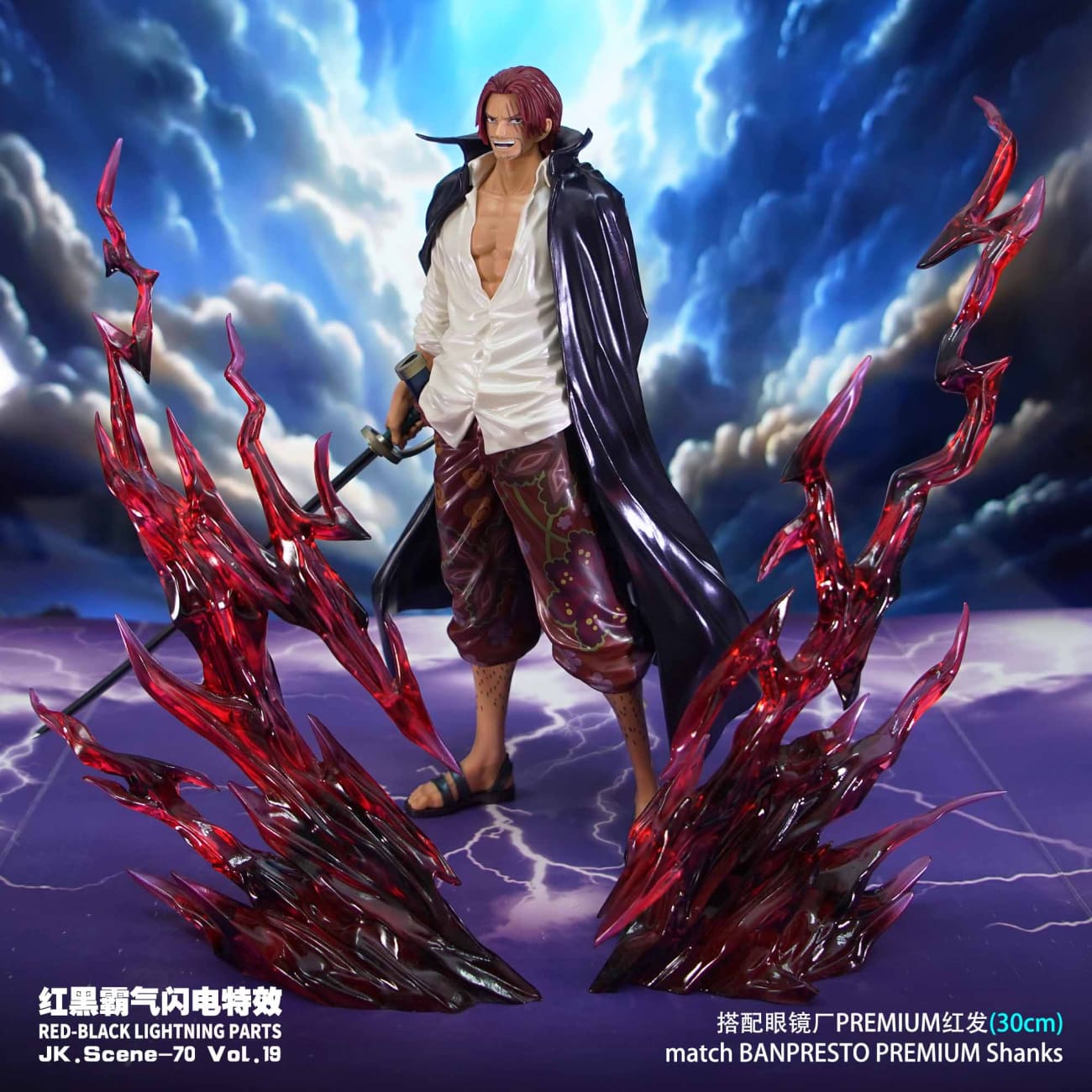 JacksDo - Shanks Parts Red-black Lightning [JK.Scene-70 Vol.19]