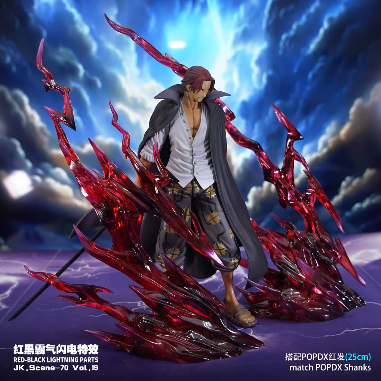 JacksDo - Shanks Parts Red-black Lightning [JK.Scene-70 Vol.19]