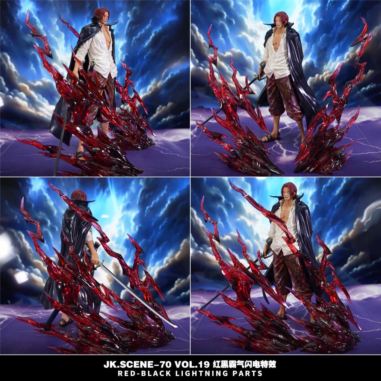 JacksDo - Shanks Parts Red-black Lightning [JK.Scene-70 Vol.19]