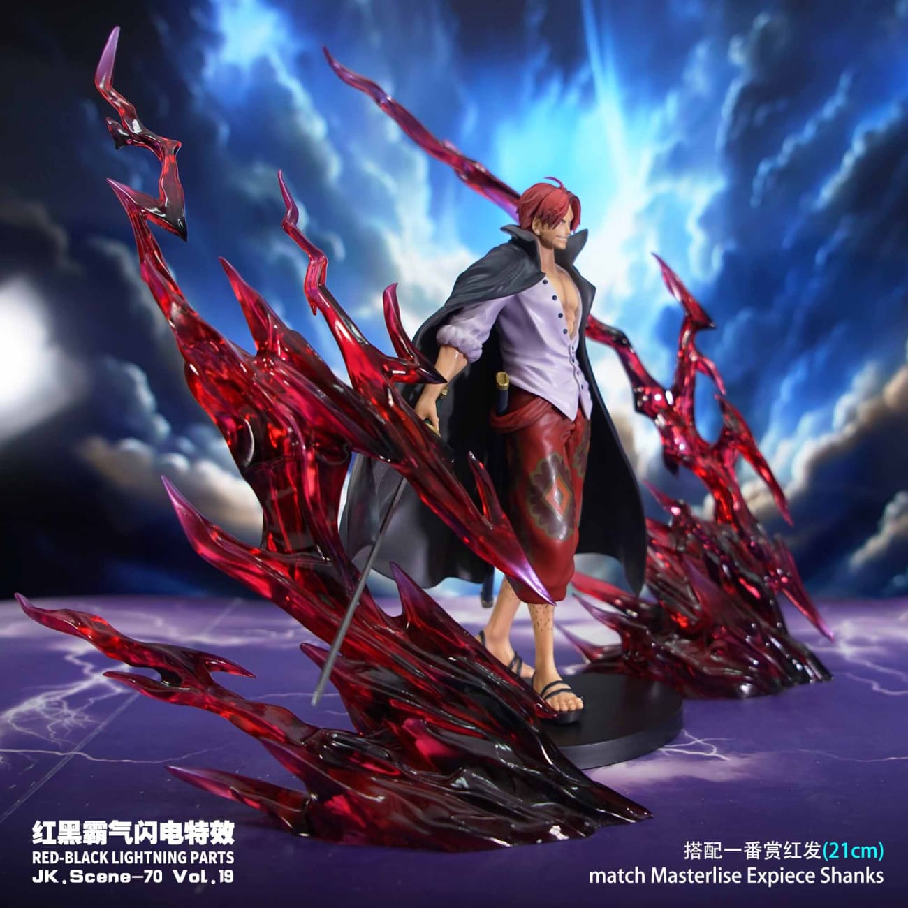 JacksDo - Shanks Parts Red-black Lightning [JK.Scene-70 Vol.19]