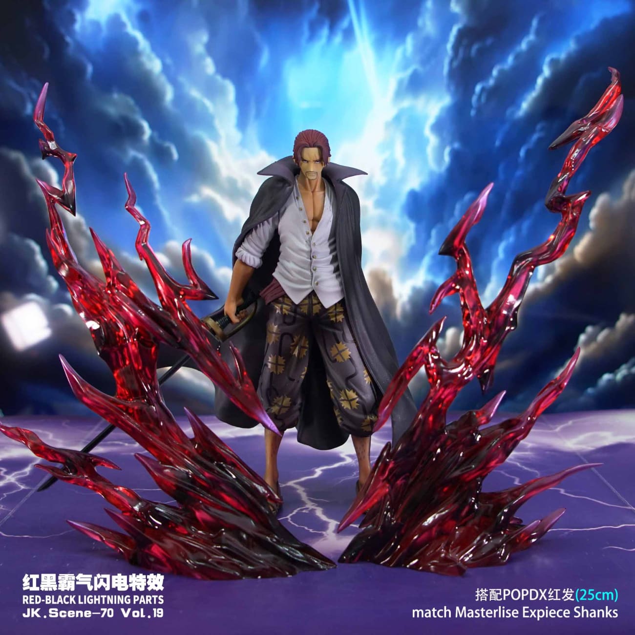 JacksDo - Shanks Parts Red-black Lightning [JK.Scene-70 Vol.19]