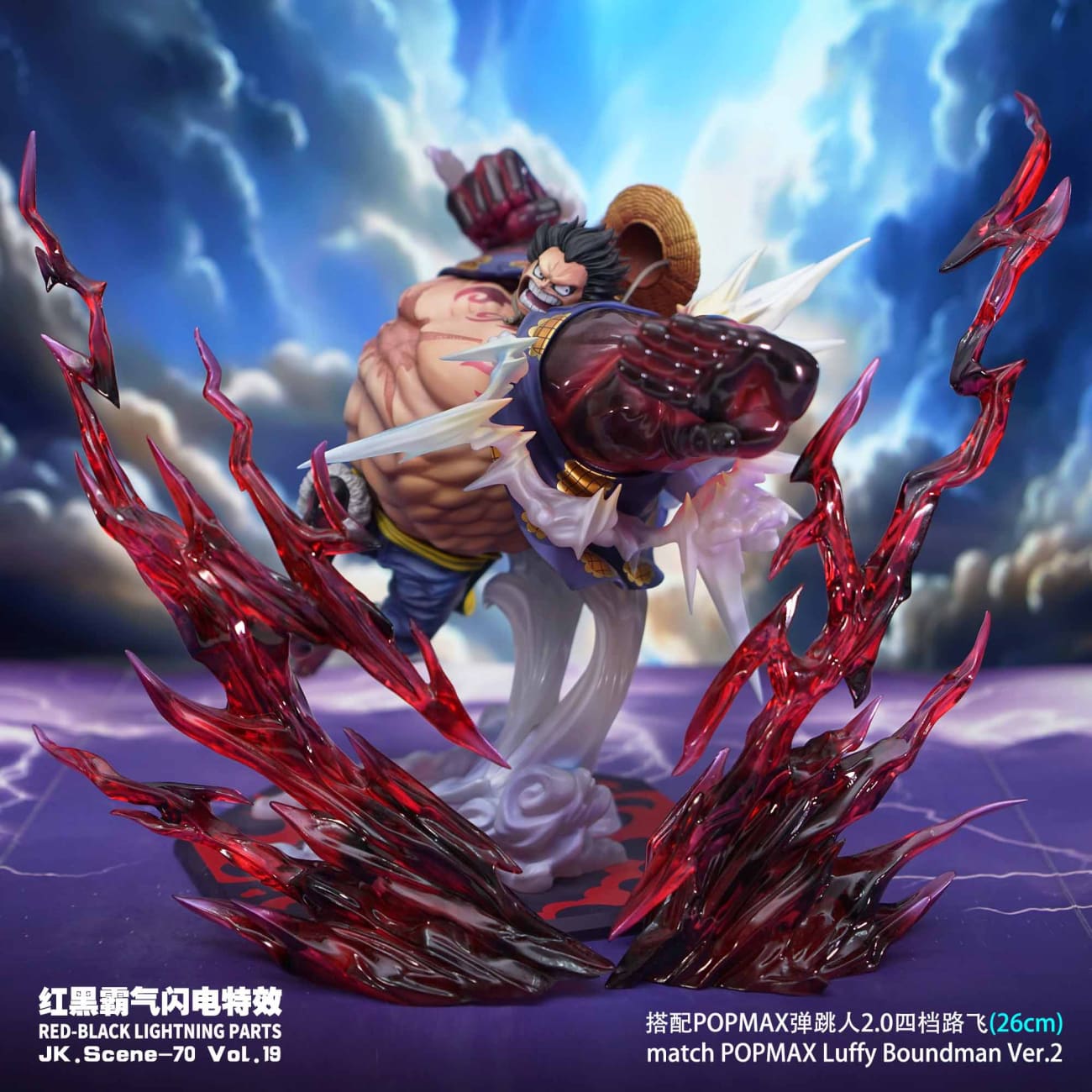 JacksDo - Shanks Parts Red-black Lightning [JK.Scene-70 Vol.19]