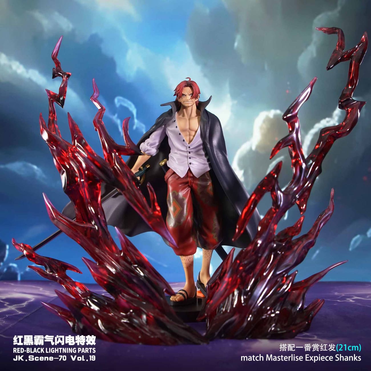 JacksDo - Shanks Parts Red-black Lightning [JK.Scene-70 Vol.19]
