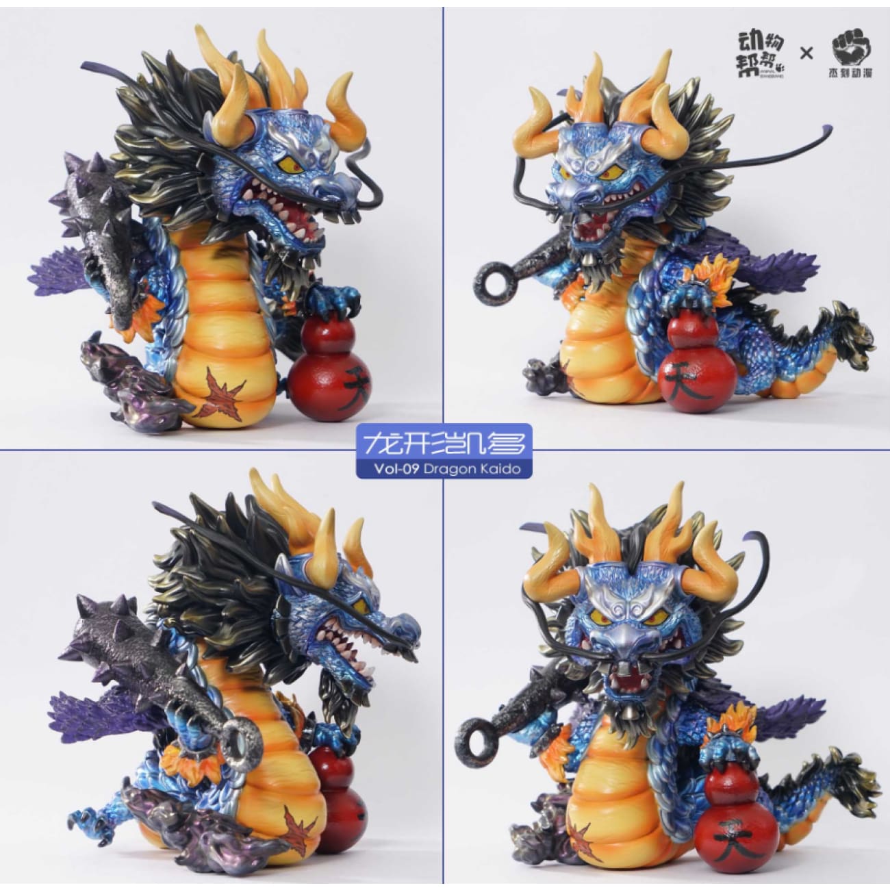 JacksDo Studio - Animal cos V8 Charlotte Linlin and V9 Kaido [2 Variants]