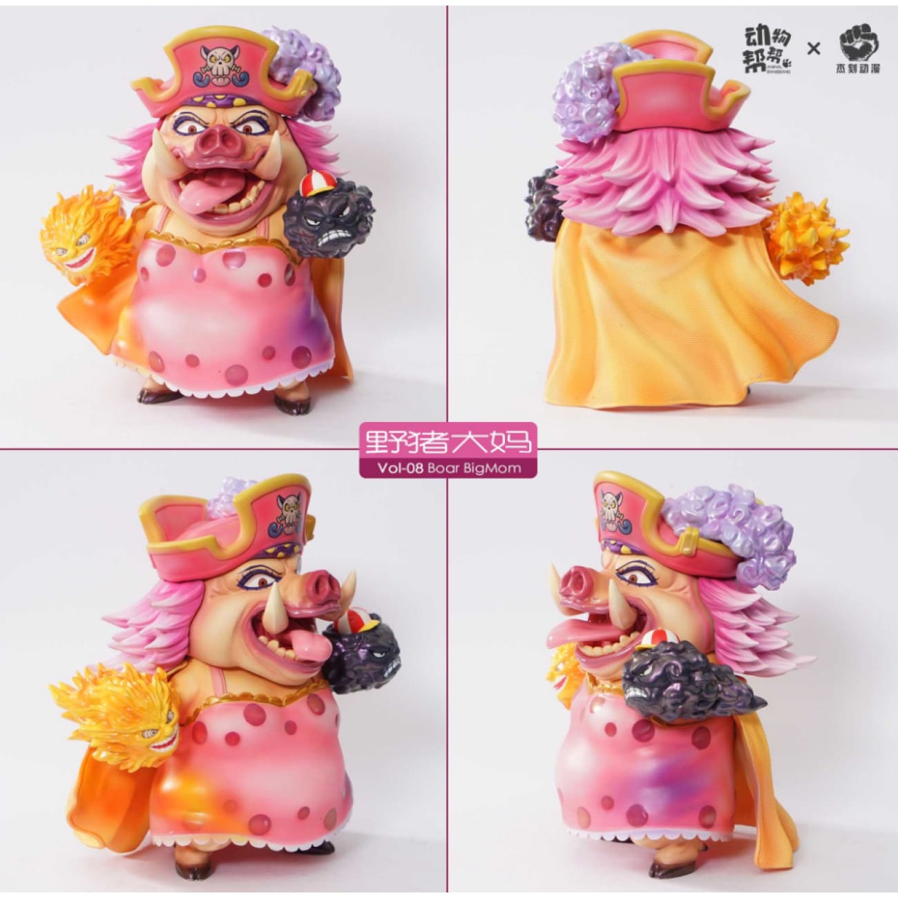 JacksDo Studio - Animal cos V8 Charlotte Linlin and V9 Kaido [2 Variants]