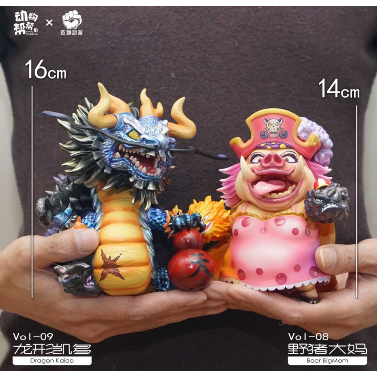 JacksDo Studio - Animal cos V8 Charlotte Linlin and V9 Kaido [2 Variants]