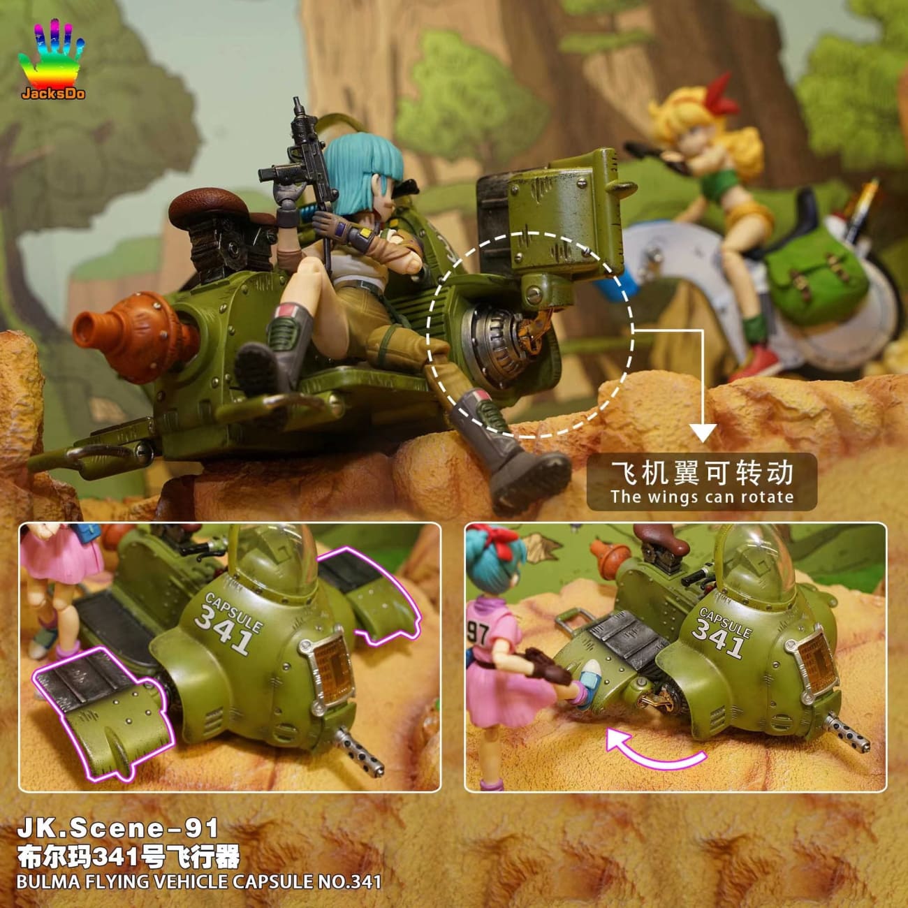 JacksDo Studio - Bulma Flying Vehicle Capsule No.341 [JK.Scene-91] 