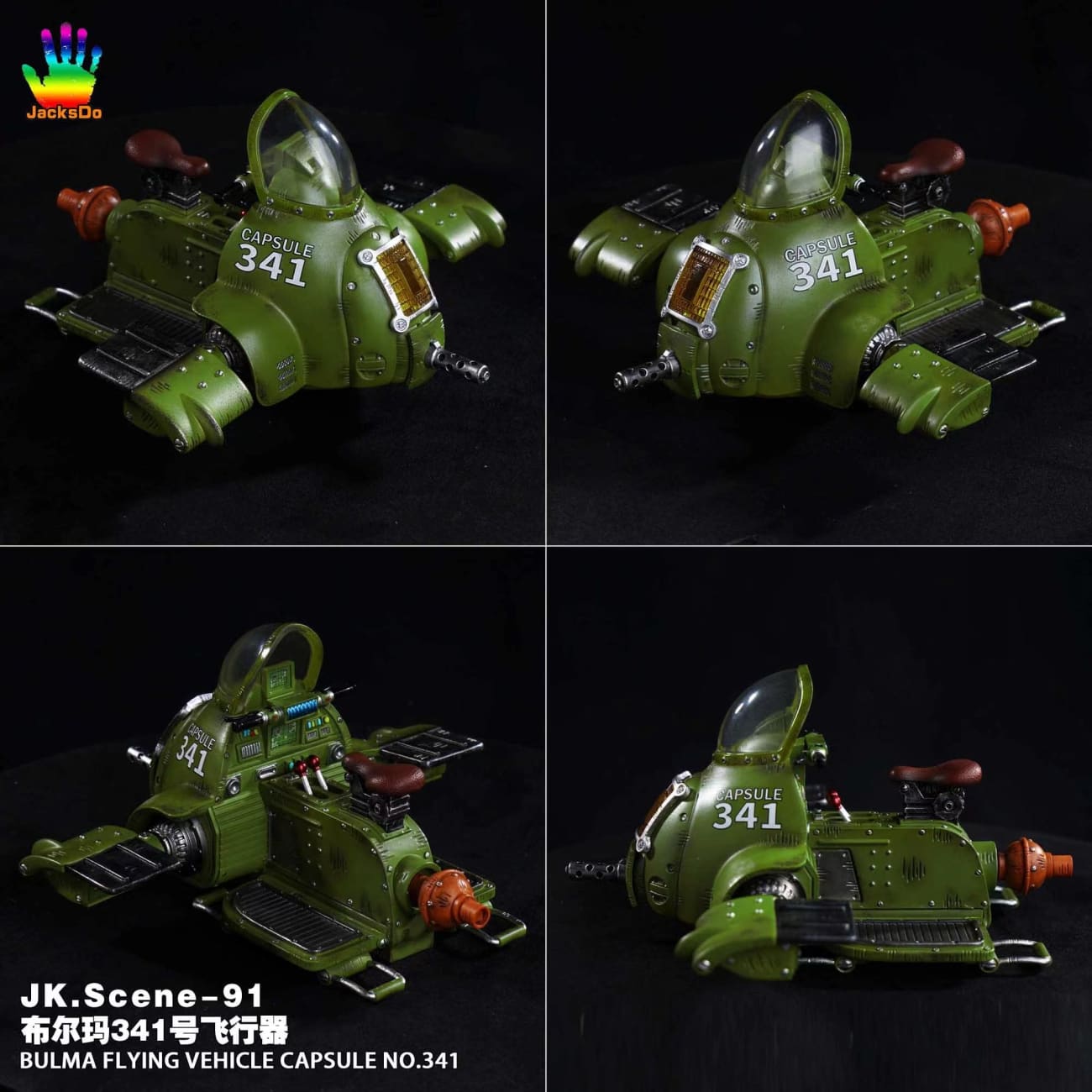 JacksDo Studio - Bulma Flying Vehicle Capsule No.341 [JK.Scene-91] 