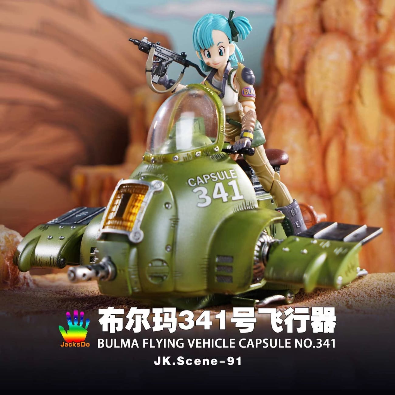 JacksDo Studio - Bulma Flying Vehicle Capsule No.341 [JK.Scene-91] 