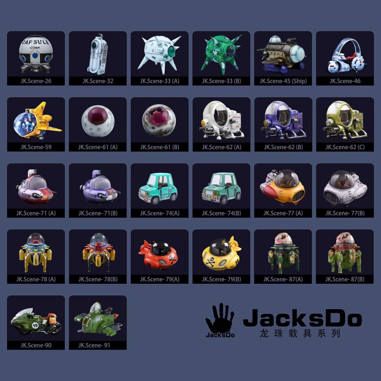 JacksDo Studio - Bulma Flying Vehicle Capsule No.341 [JK.Scene-91] 