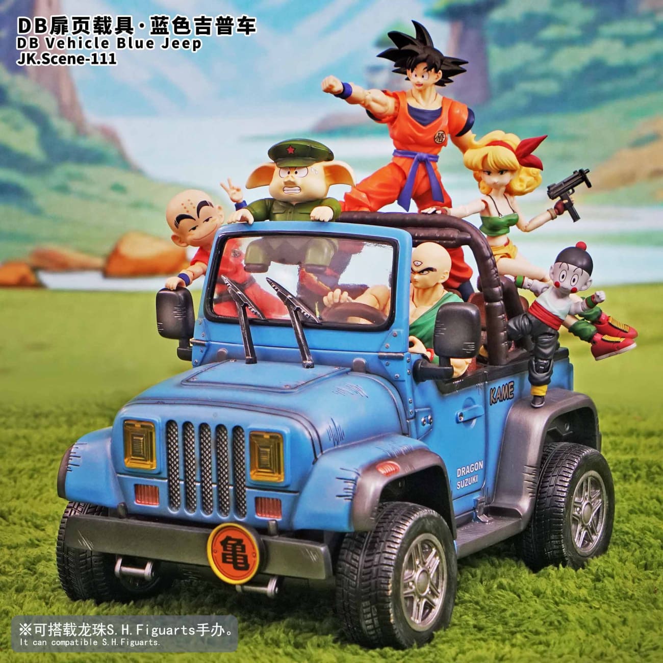 JacksDo Studio - DB cover vehicle-blue jeep