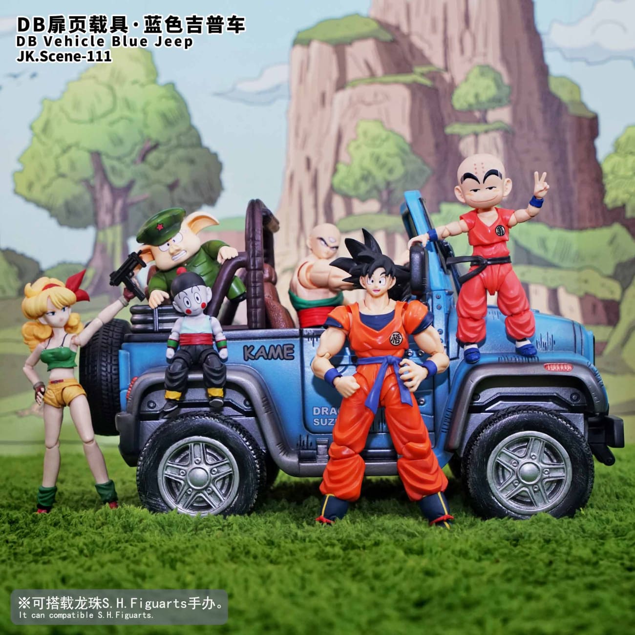 JacksDo Studio - DB cover vehicle-blue jeep
