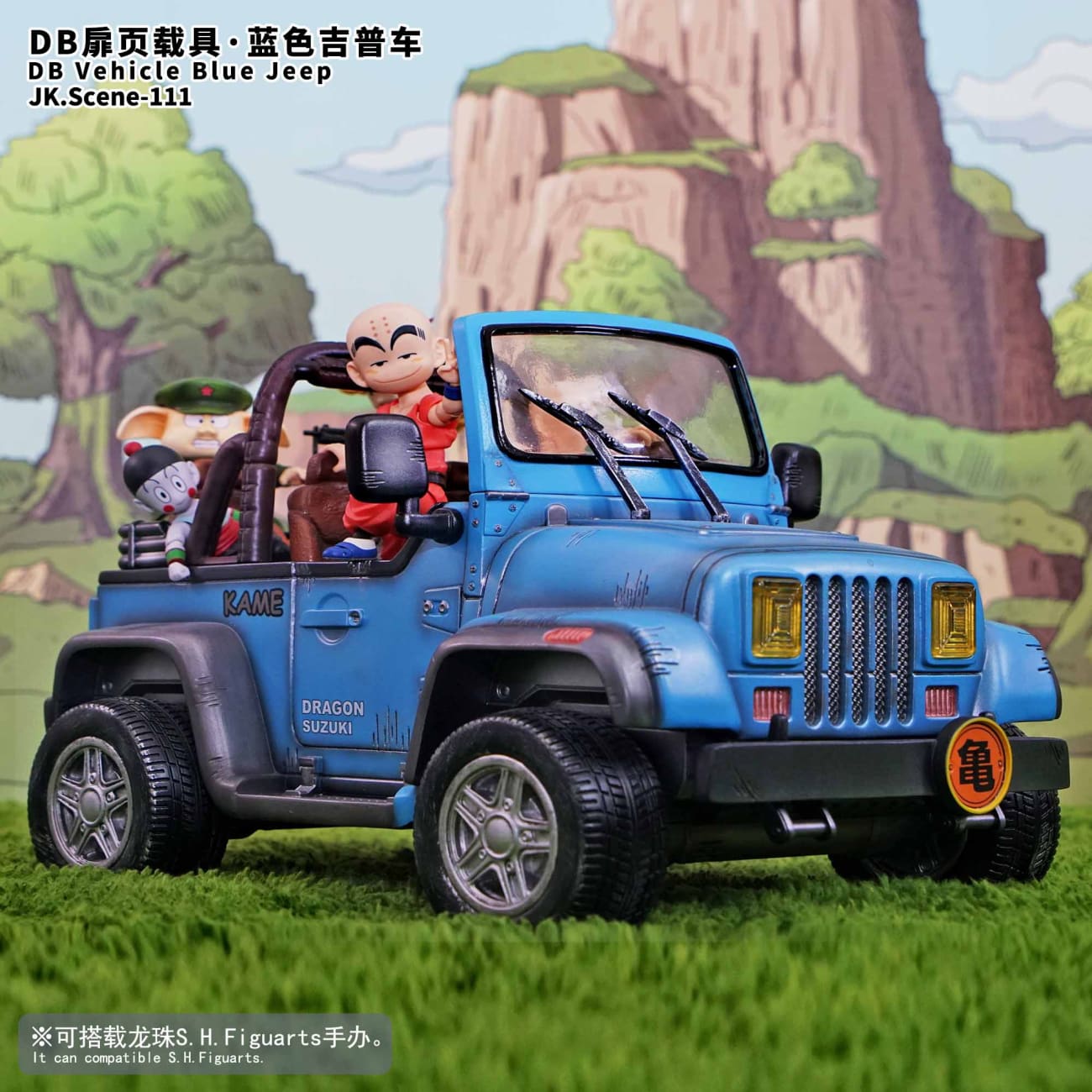 JacksDo Studio - DB cover vehicle-blue jeep