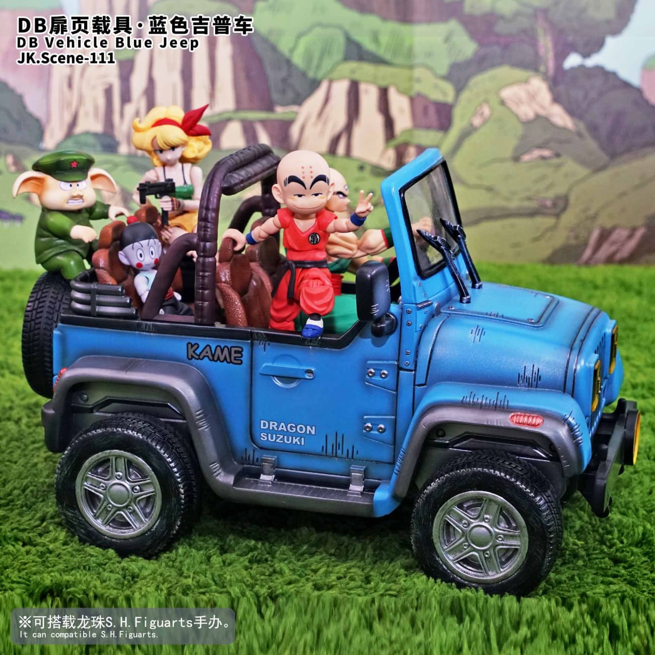 JacksDo Studio - DB cover vehicle-blue jeep