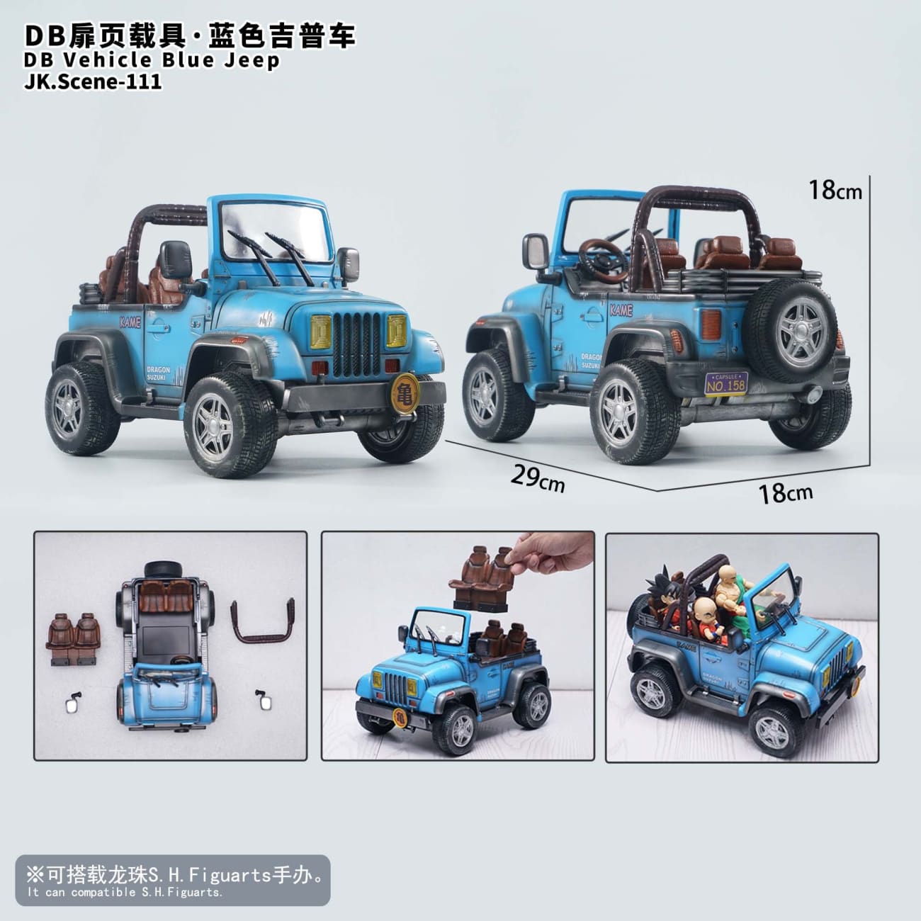 JacksDo Studio - DB cover vehicle-blue jeep