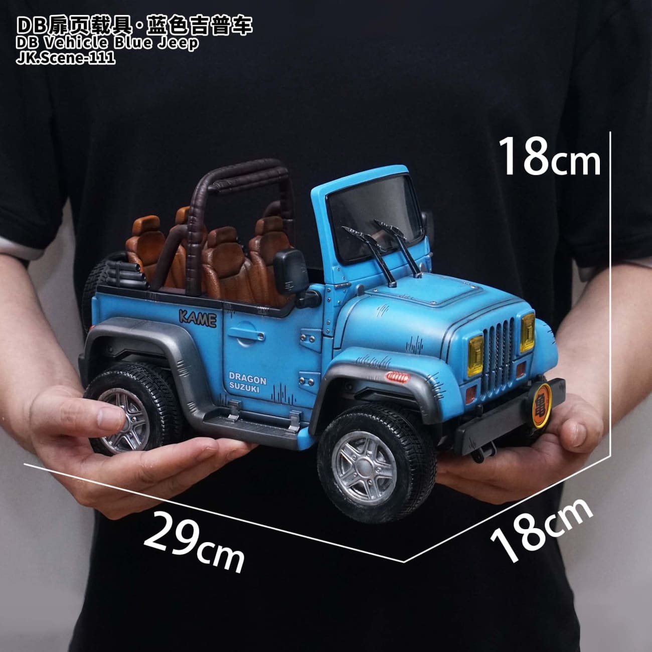 JacksDo Studio - DB cover vehicle-blue jeep