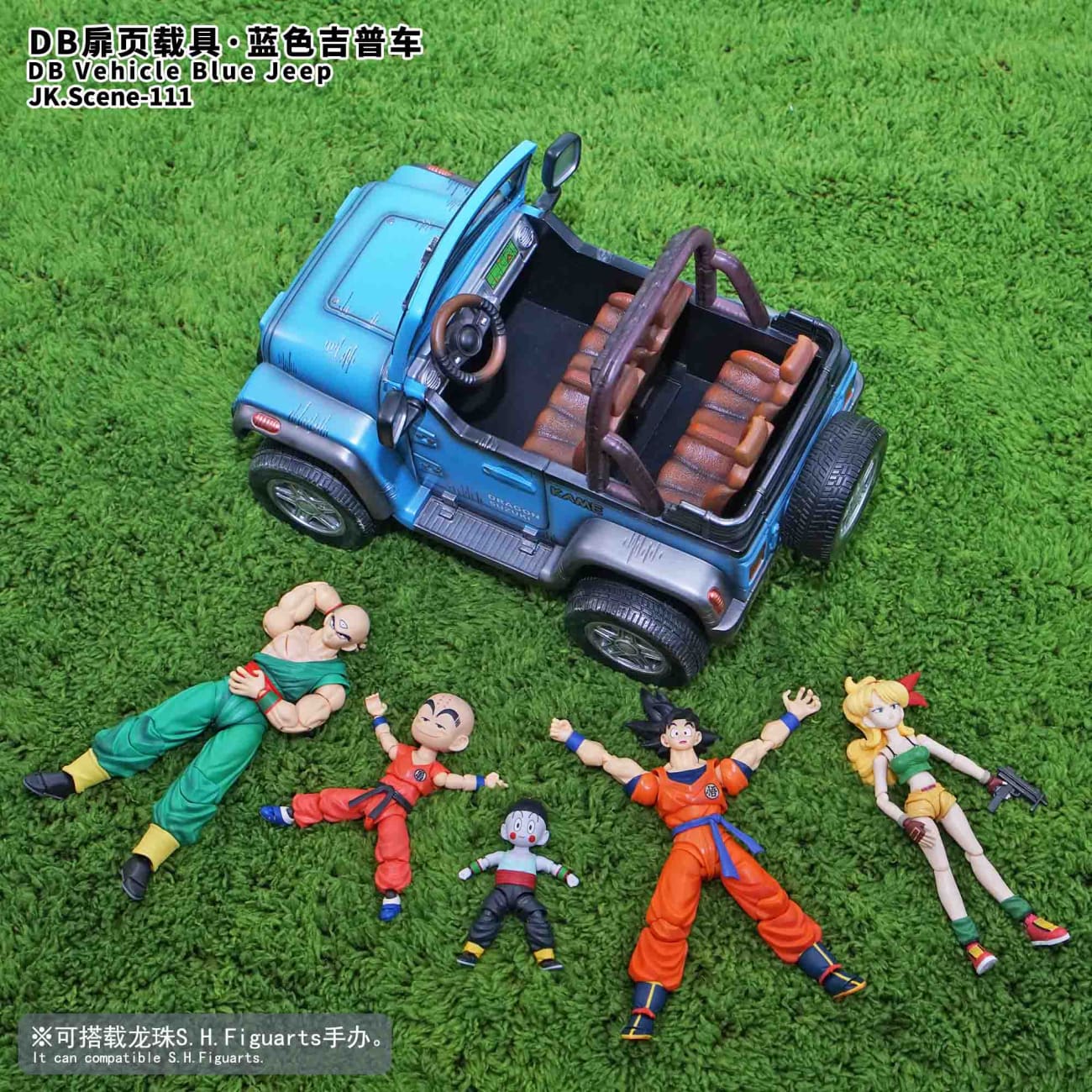 JacksDo Studio - DB cover vehicle-blue jeep