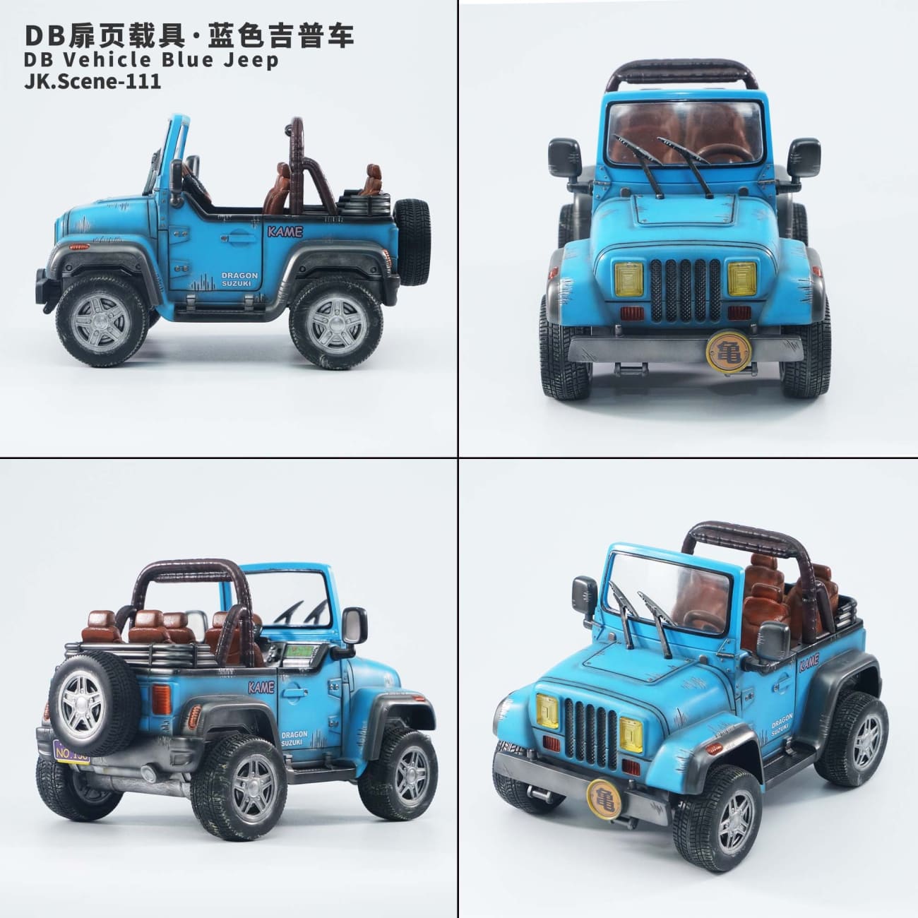 JacksDo Studio - DB cover vehicle-blue jeep